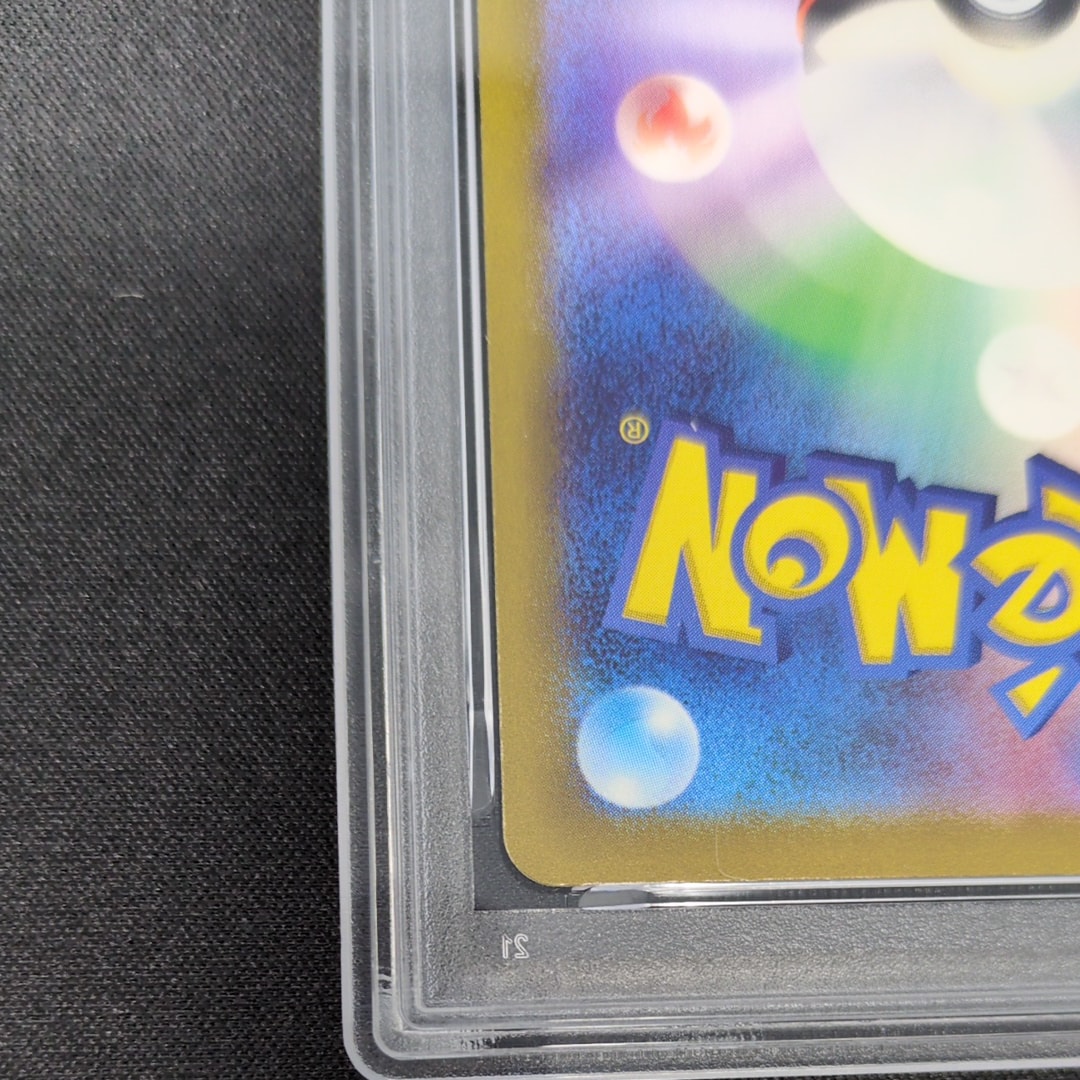 PSA10】イシツブテ C: マスターボールミラー[SV2a 074/165](強化拡張