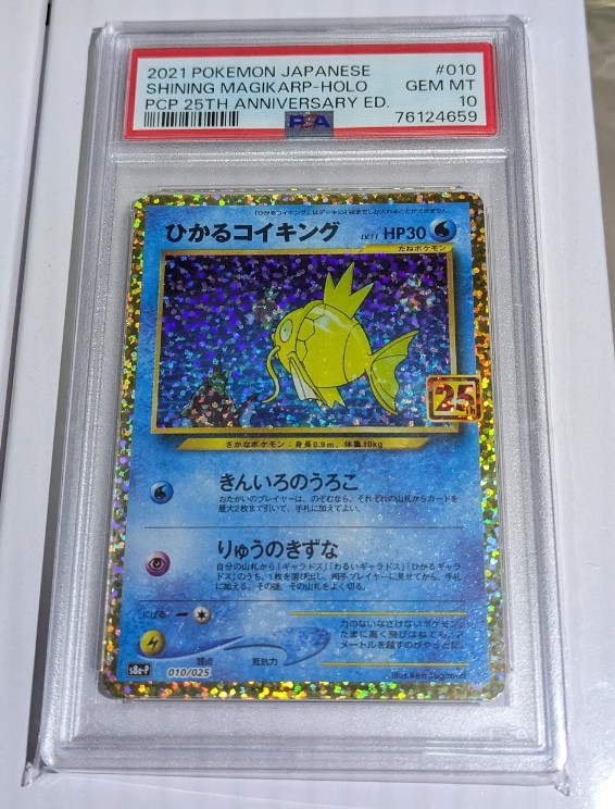 8459808.png?size=m