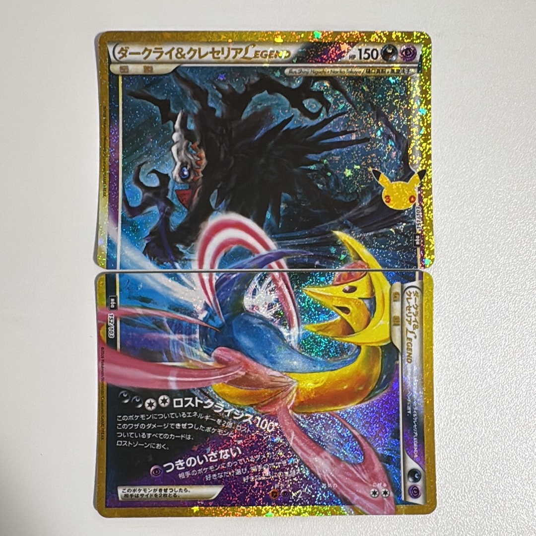 ダークライ&クレセリアLEGEND 2枚セット [M6a 151-152/103](拡張パック「30th CELEBRATION」)