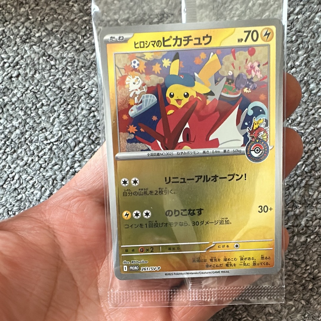 バンギラス ☆ :1ED [e1 127/128](ポケモンカードe 第1弾「基本拡張