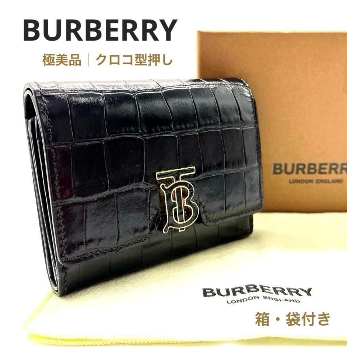 B (目立った傷や汚れなし)】【極美品┃箱付き】バーバリー BURBERRY TB