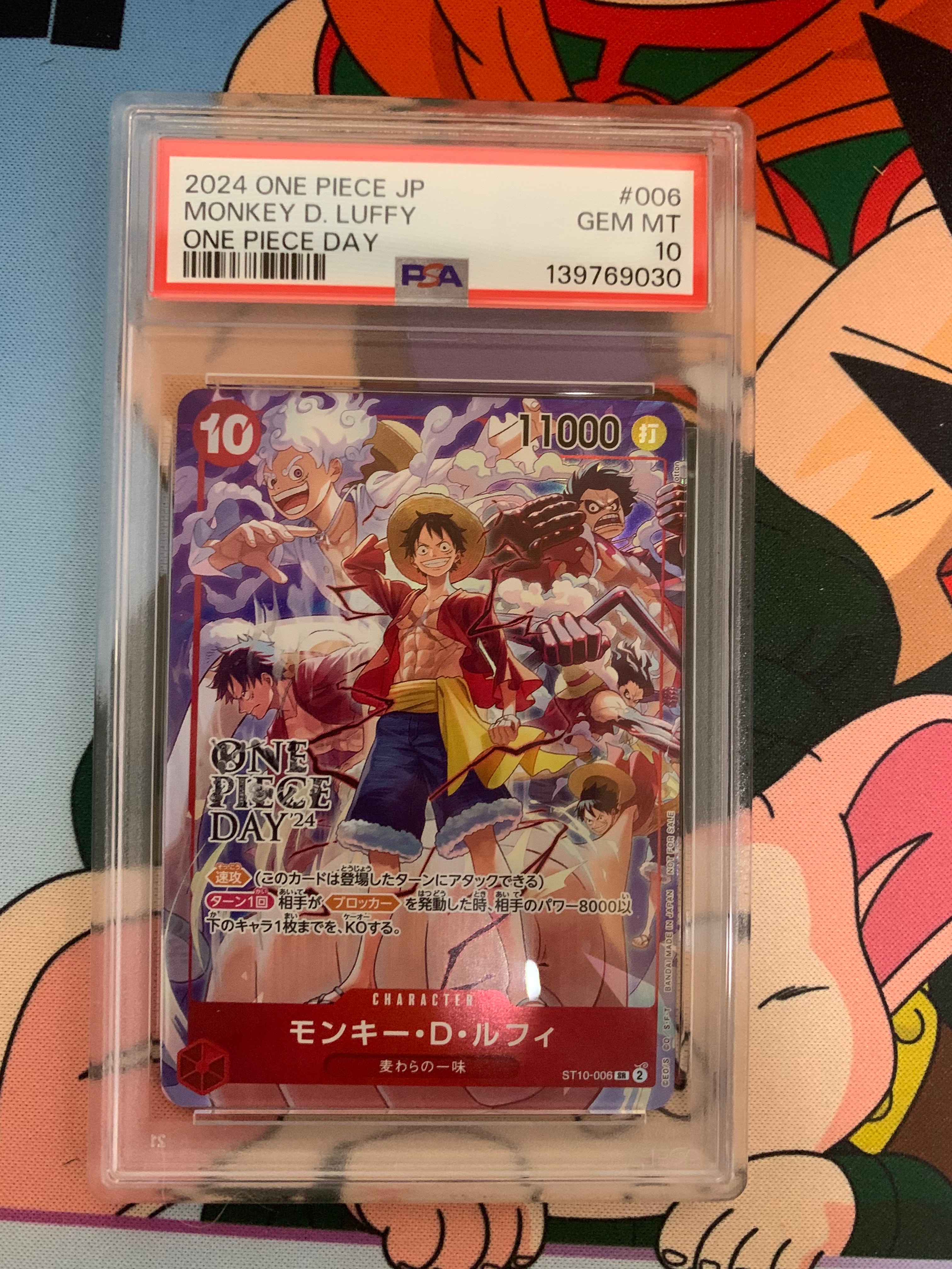 モンキー・D・ルフィ SR [ST10-006](プロモーションカード「ONE PIECE