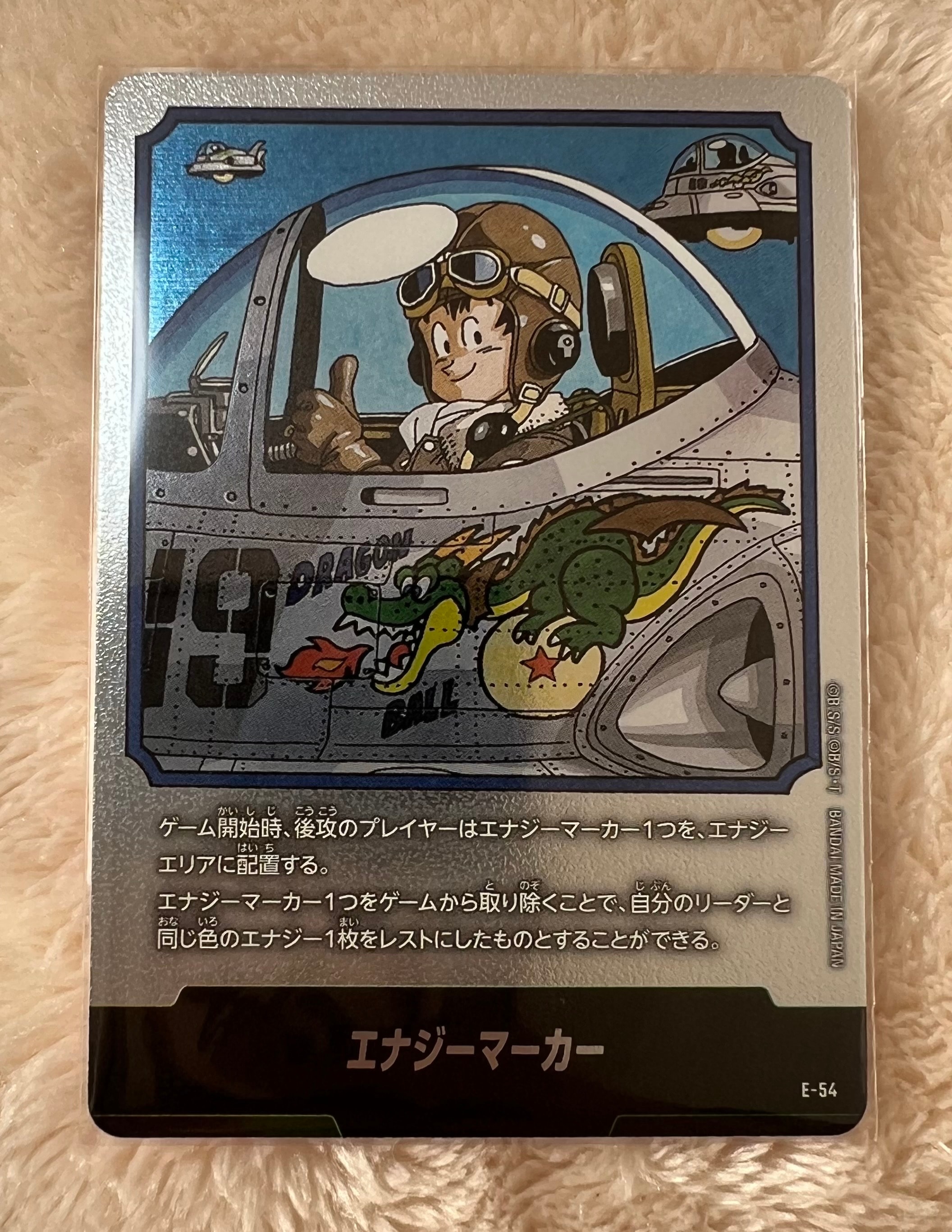 PSA10】エナジーマーカー ☆ [E-54](フュージョンワールド「MANGA