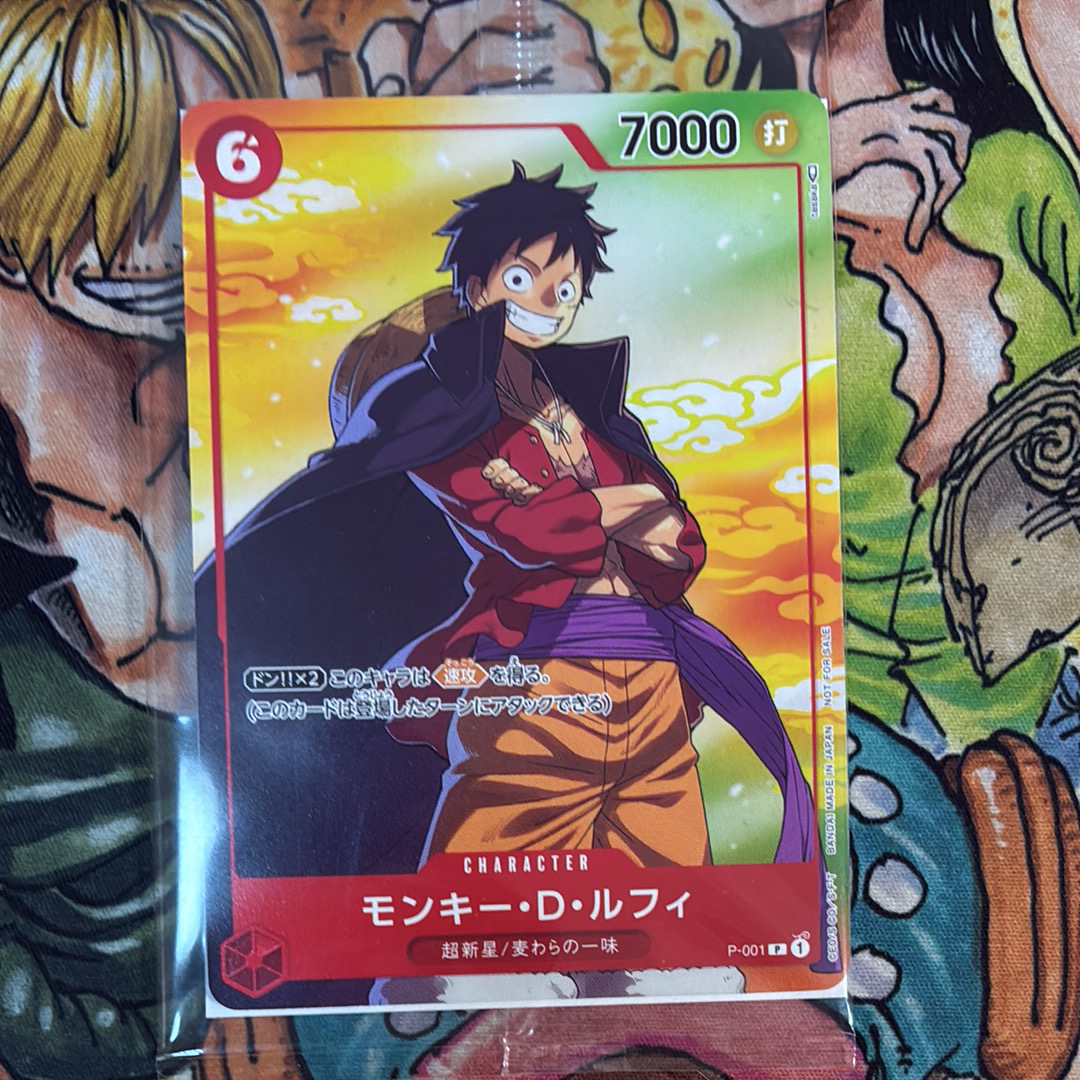 PSA10】モンキー・D・ルフィ P [P-110](プレミアムカードコレクション