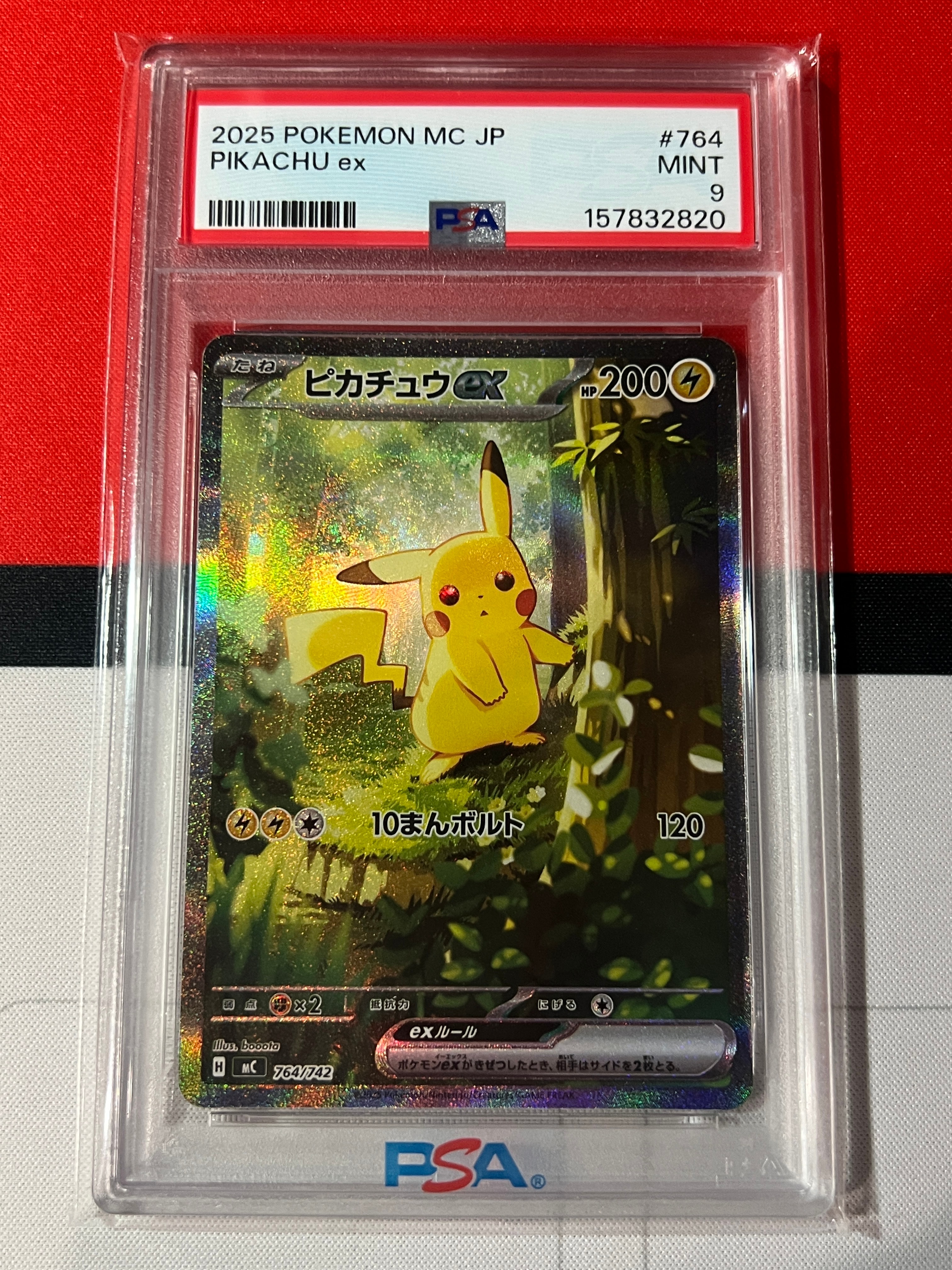 ゲッコウガEX P [XY-P 021](プロモカードパック「第1弾」) ゲッコウガEX P [XY-P 021](プロモカードパック「第1弾」)の新品/中古