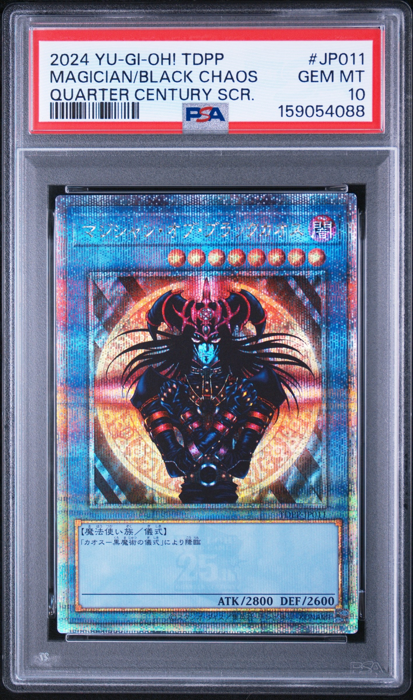 PSA10】マジシャン・オブ・ブラックカオス 25th SE[TDPP-JP011