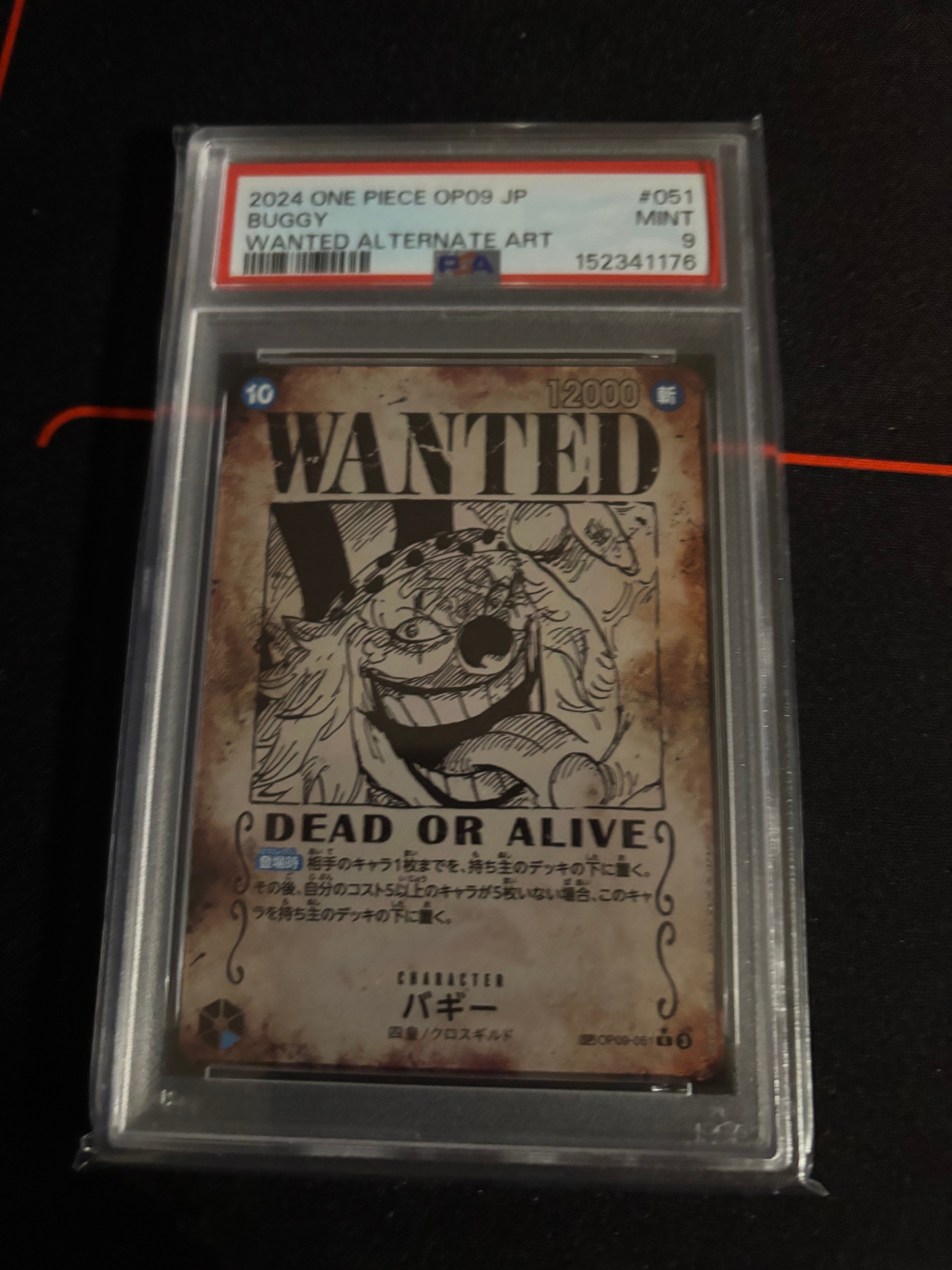 バギー:手配書 R-SPC [OP09-051](ブースターパック「新たなる皇帝」)