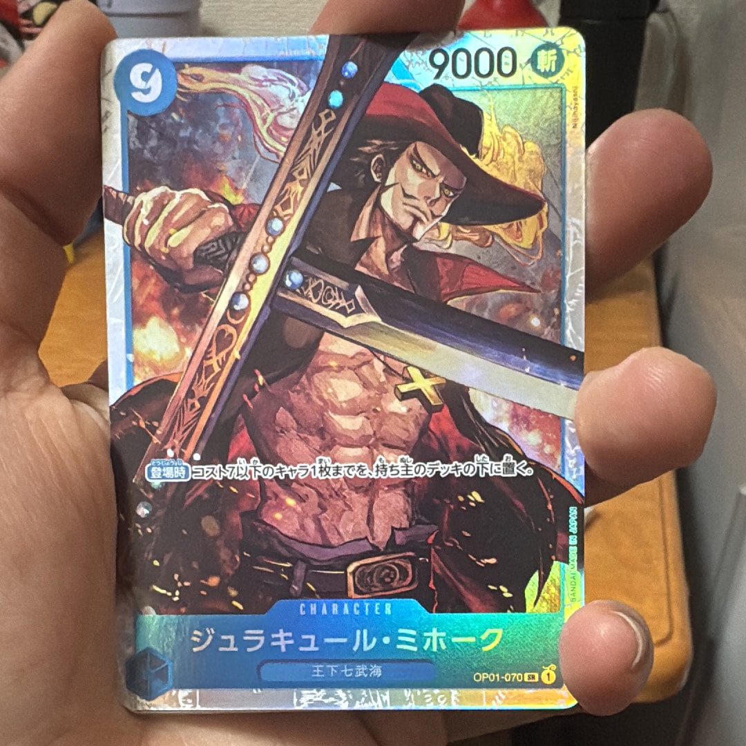 ジュラキュール・ミホーク：フラッグシップバトル優勝記念品 SR …PSA10 ジュラキュール・ミホーク SR [OP01-070](フラッグシップバトル 優勝