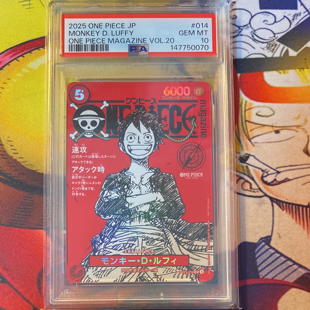 モンキー・D・ルフィ SR [ST21-014](プロモーションカード「ワンピースマガジン 特集 週刊少年ジャンプとワンピース 020」)