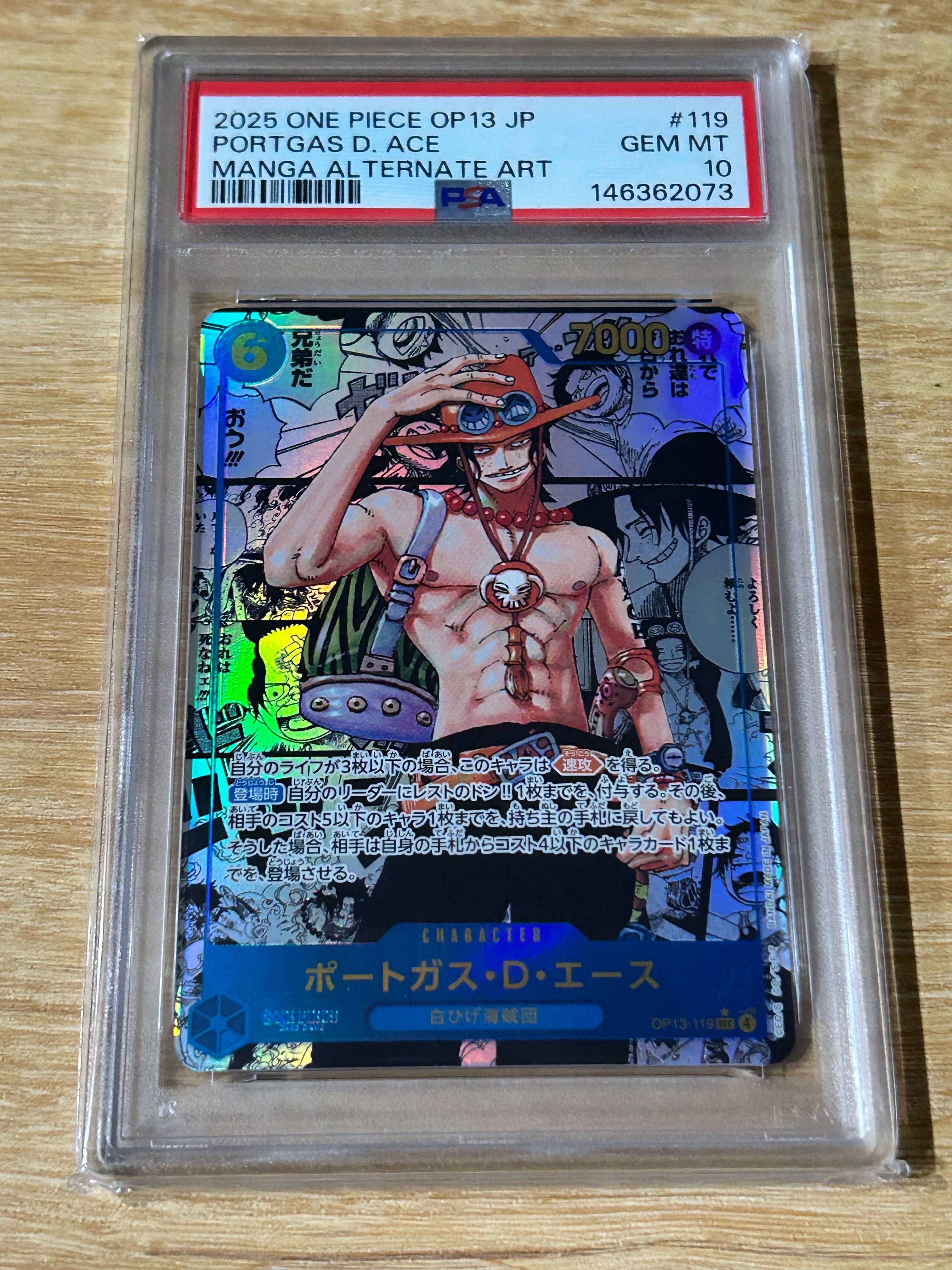 PSA10】ポートガス・D・エース SEC-SP (コミパラ) [OP13-119