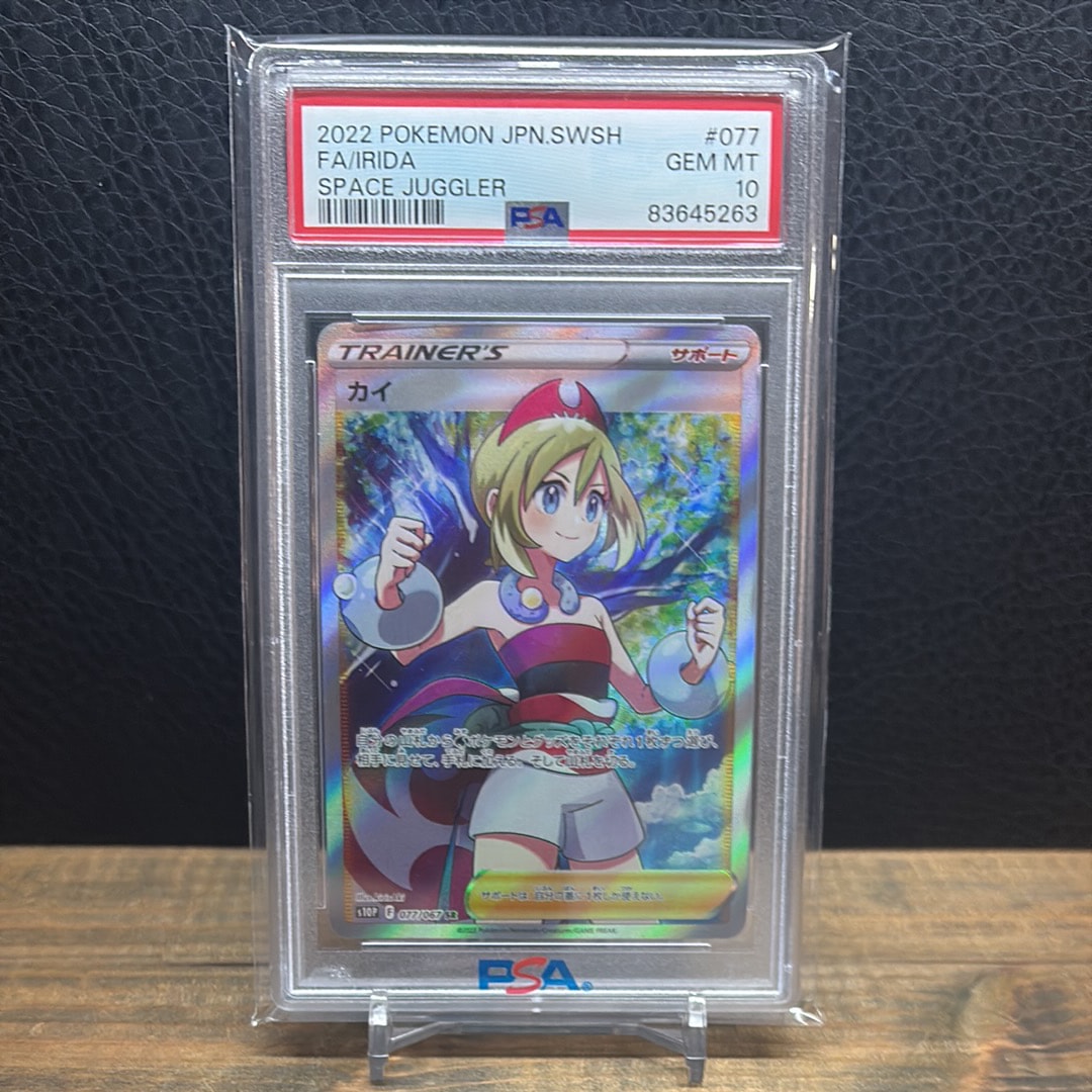 カイ SR[S10P 077/067](拡張パック「スペースジャグラー」)の新品/中古