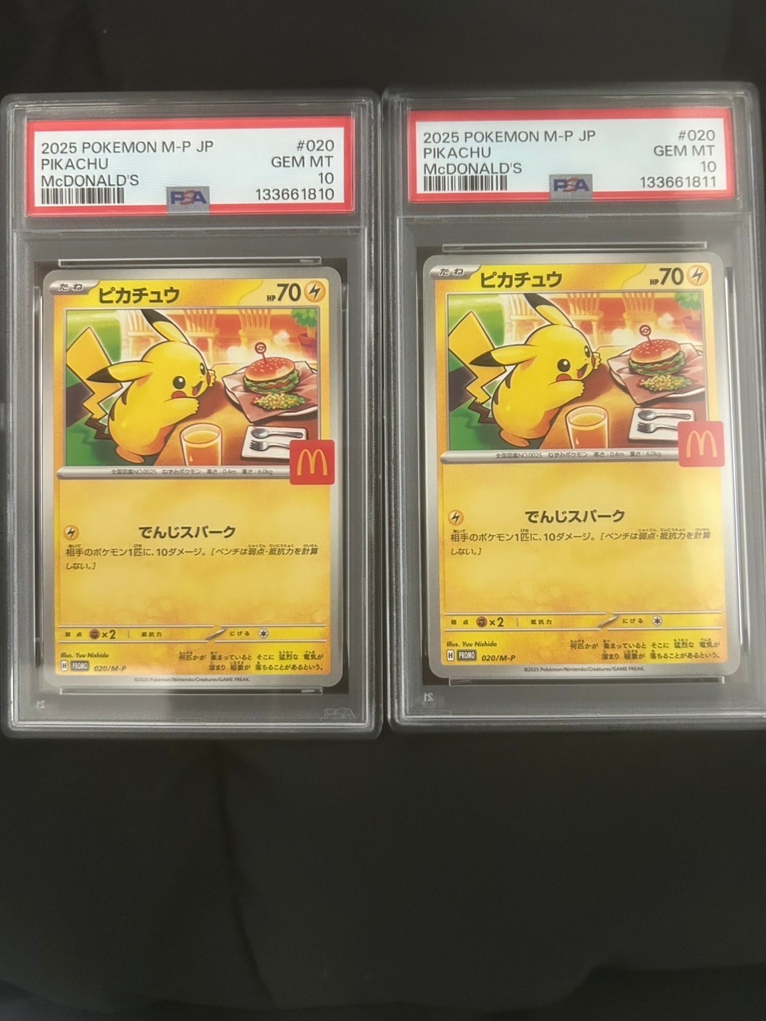 ピカチュウ P [M-P 020](プロモカードパック「マクドナルド ハッピーセット2025」)