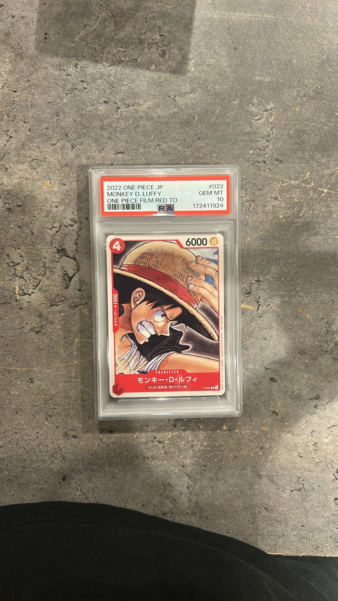 モンキー・D・ルフィ [P-022] (「ONE PIECE FILM RED」映画特典