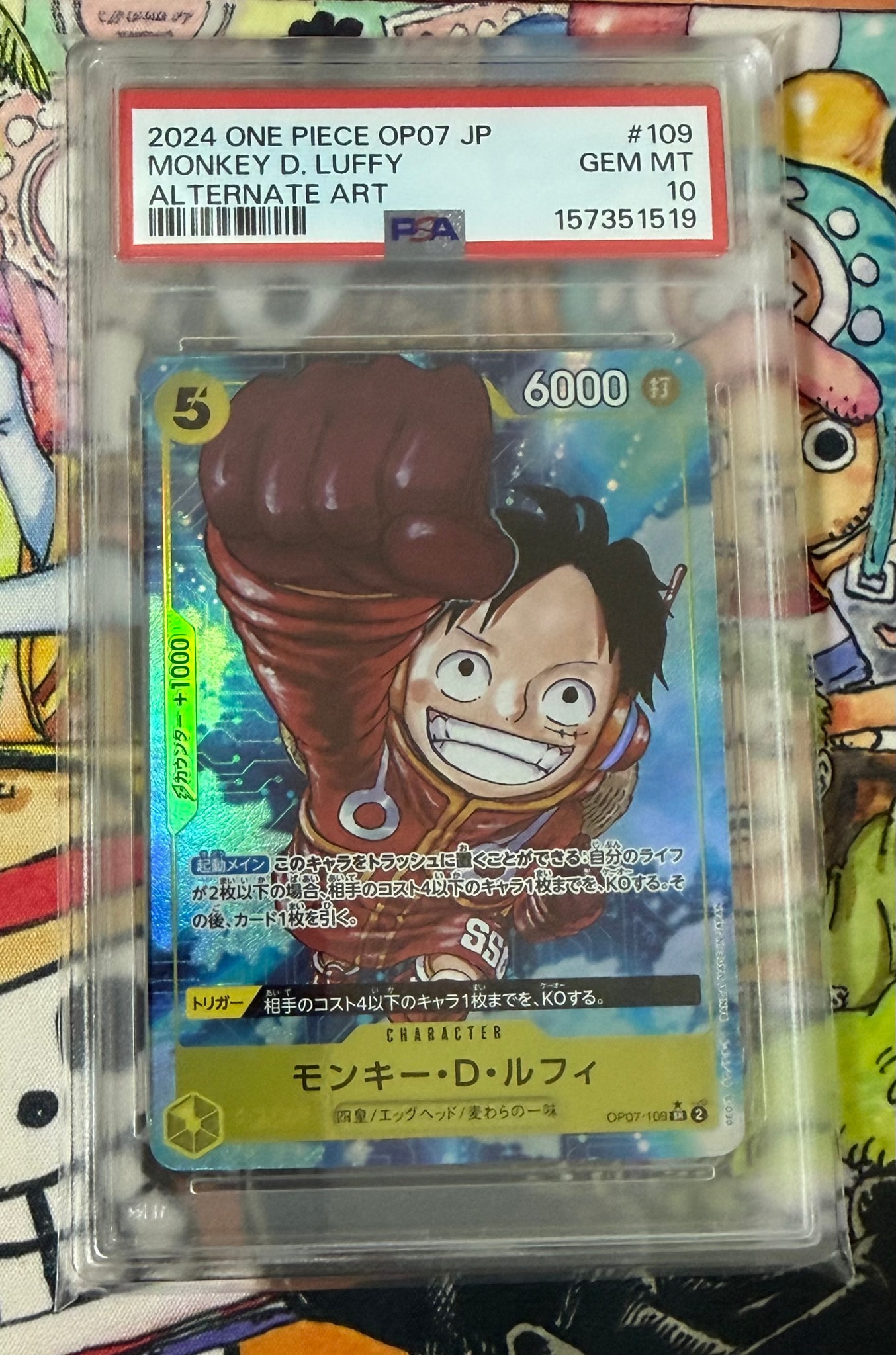 PSA10】モンキー・D・ルフィ SR-P [OP07-109] (ブースターパック 500年
