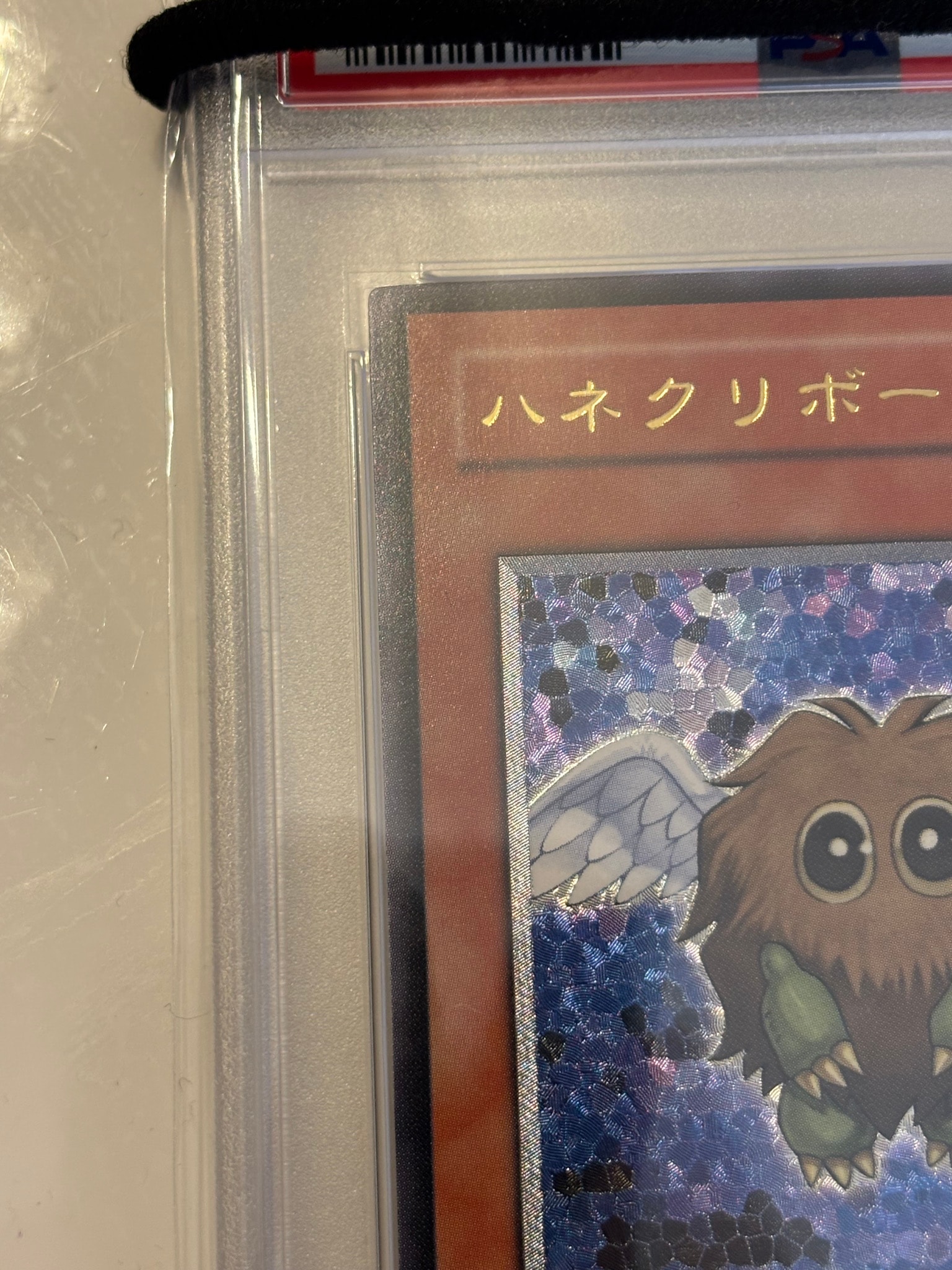 PSA10】ハネクリボー UL[TLM-JP005](ザ ロスト ミレニアム) 1枚の