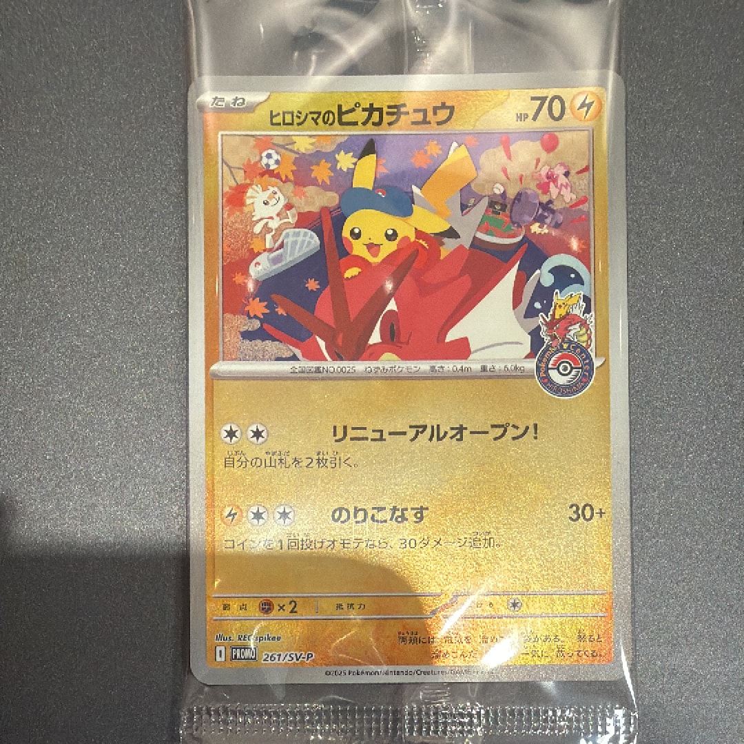 ポケパッド　100枚セット　ポケモンカード　ポケカ Amazon.co.jp: ポケモンカードゲームMEGA スタートデッキ100 バトル