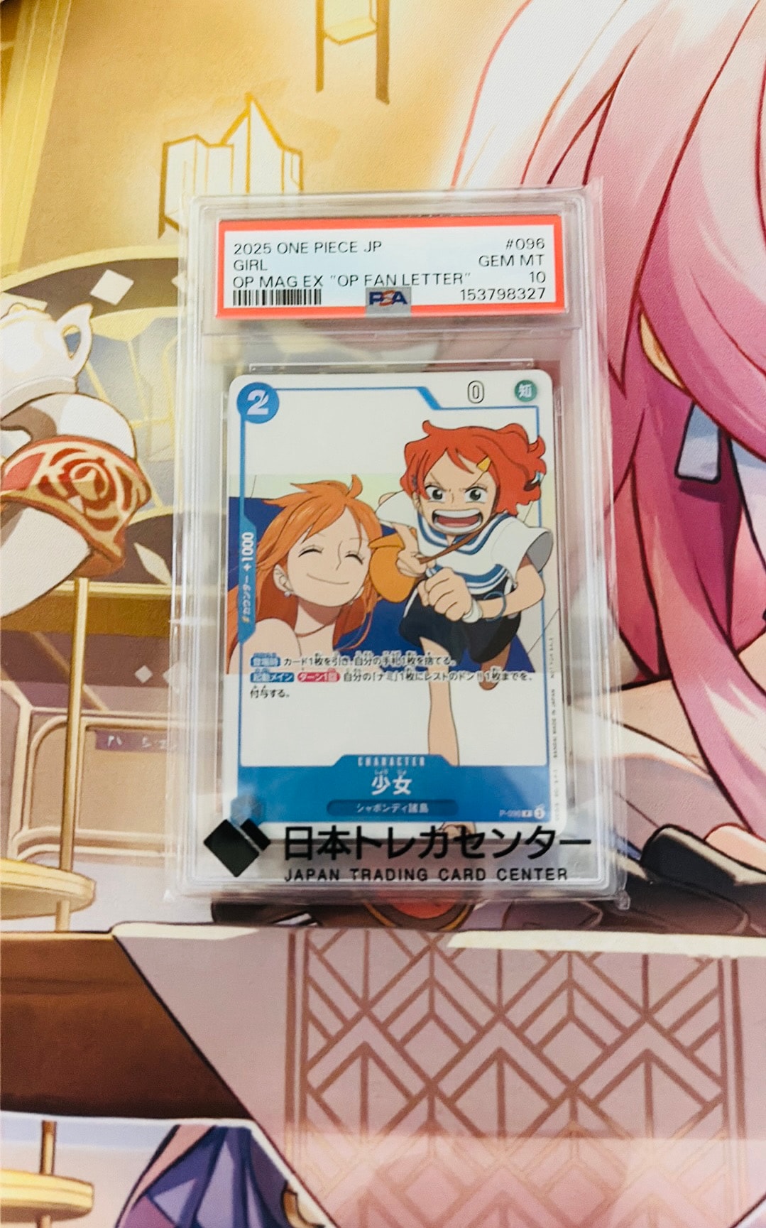 ワンピースマガジン別冊　ファンレター 少女　5冊 少女 P [P-096](プロモーションカード「ワンピースマガジン 別冊