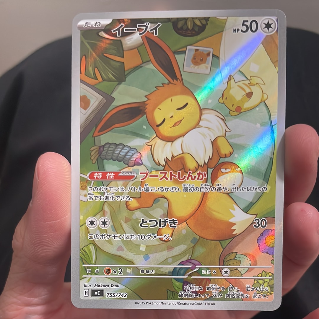 【PSA10】ミツル U CP3 ポケキュンコレクション 032/032 PSA10】ミツル U :1ED [CP3 032/032](コンセプトパック「ポケキュン