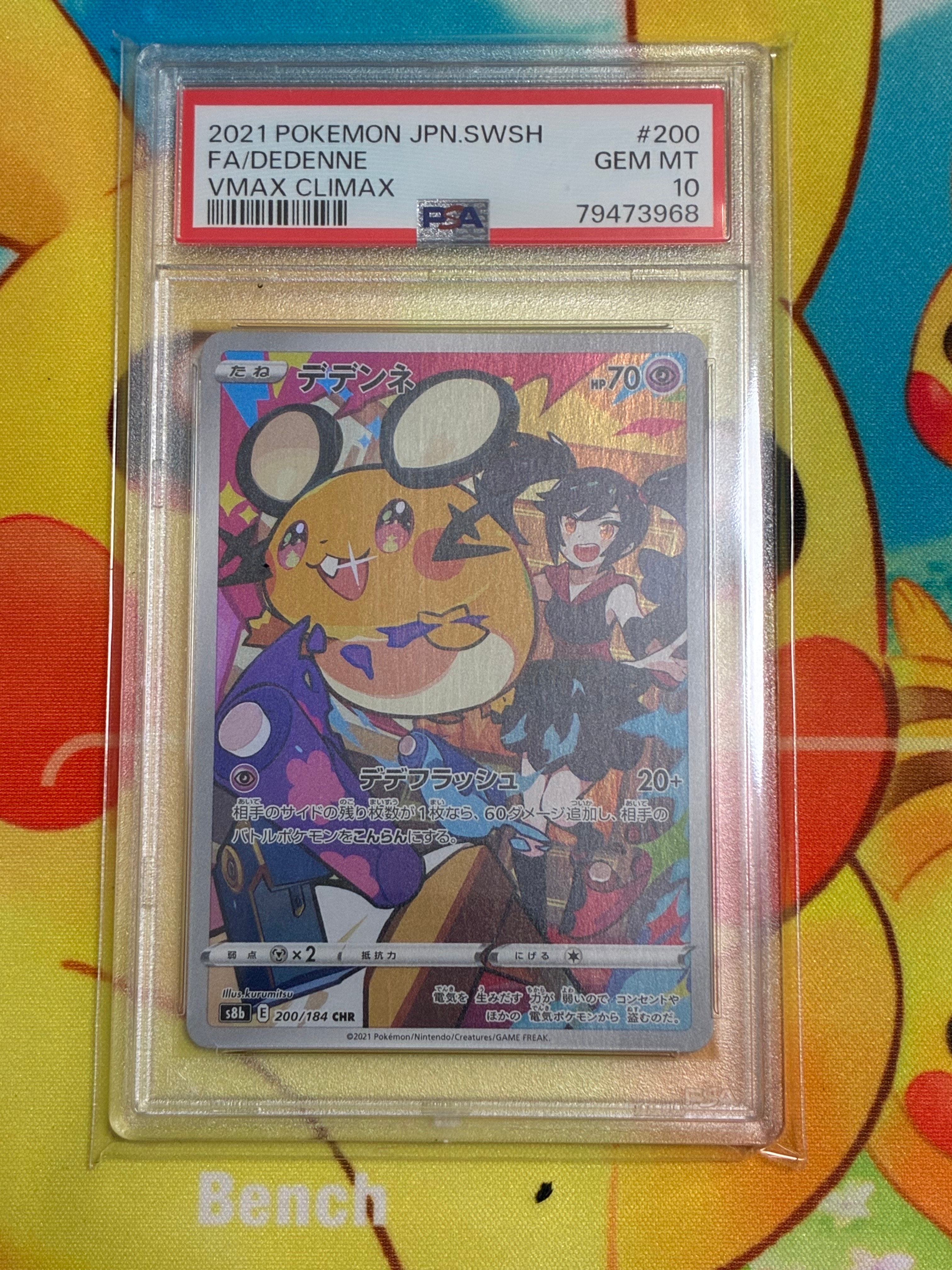 【PROMO】リザードン: No.006「PMCG-P」 旧裏/PMCG-P ポケモンカードゲーム