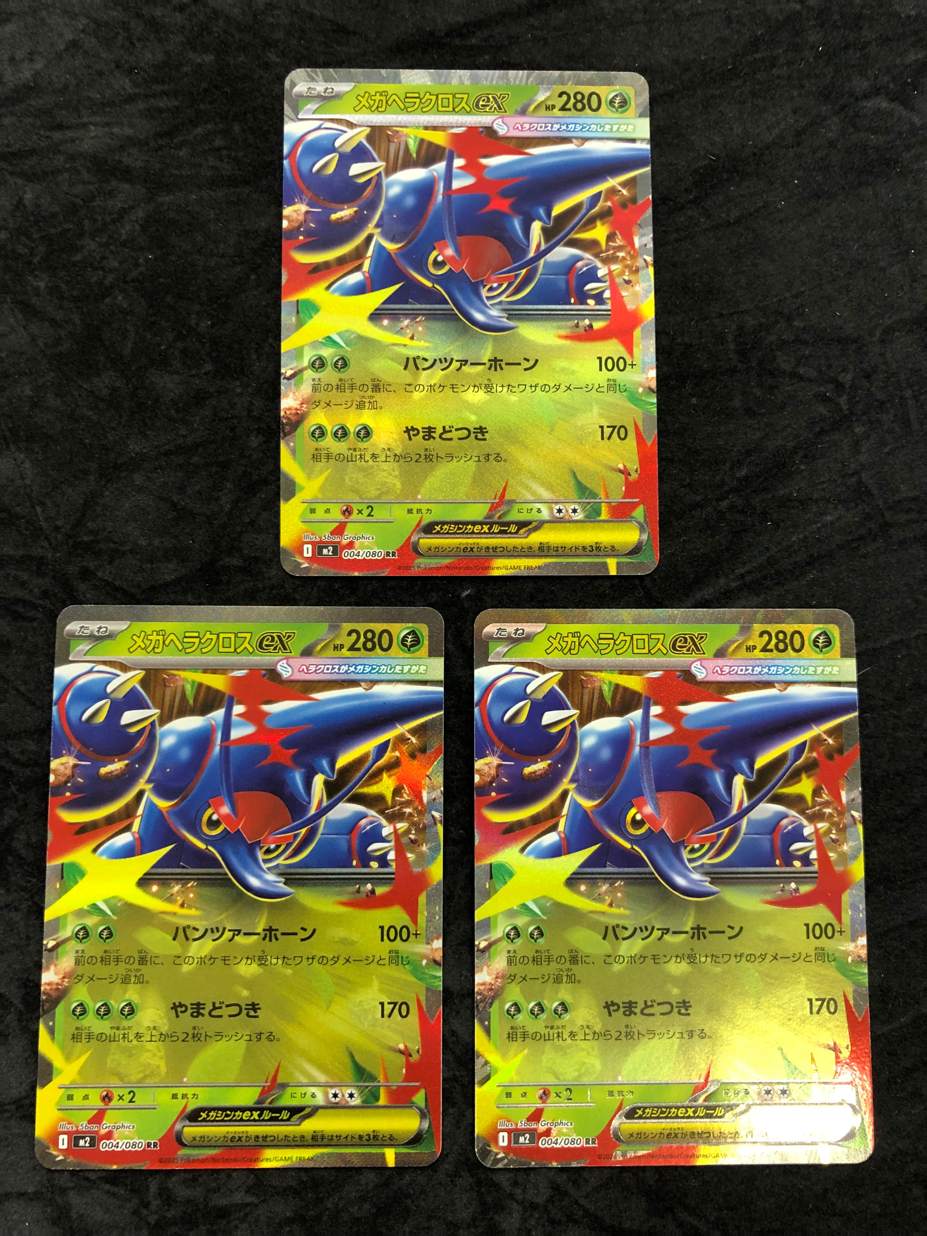 わるいカメックス ☆ [web 044/048](ポケモンカード☆web)の新品/中古