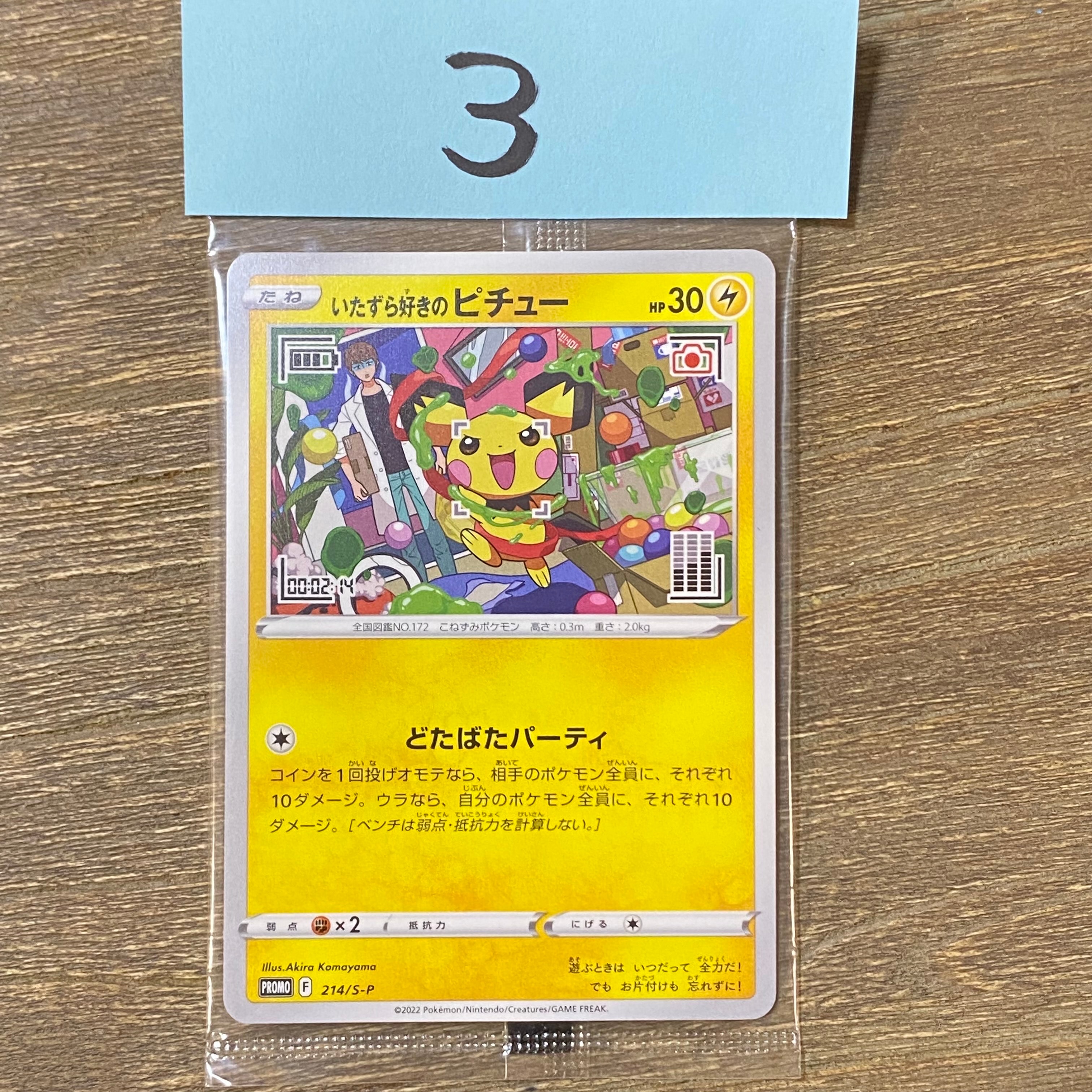 PSA10】カビゴン [CLF 016/032](ポケモンカードゲーム Classic) 1枚の