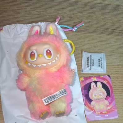 POP MART THE MONSTERS (LABUBU) Big into Energy Series Plush Pendant LOYALTY