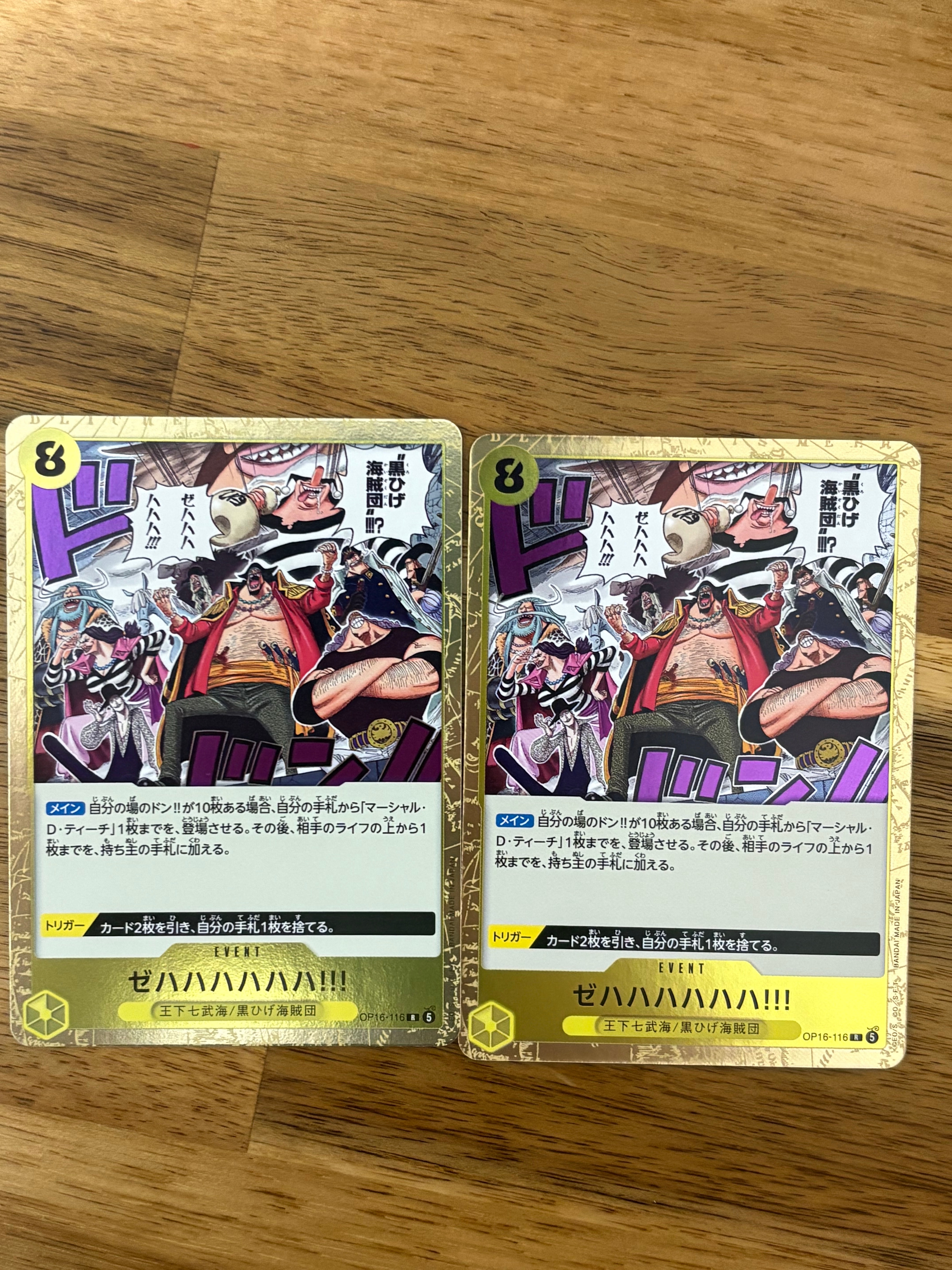 おナミ C [ST18-002](プロモーションカード「8パックバトル 優勝記念品
