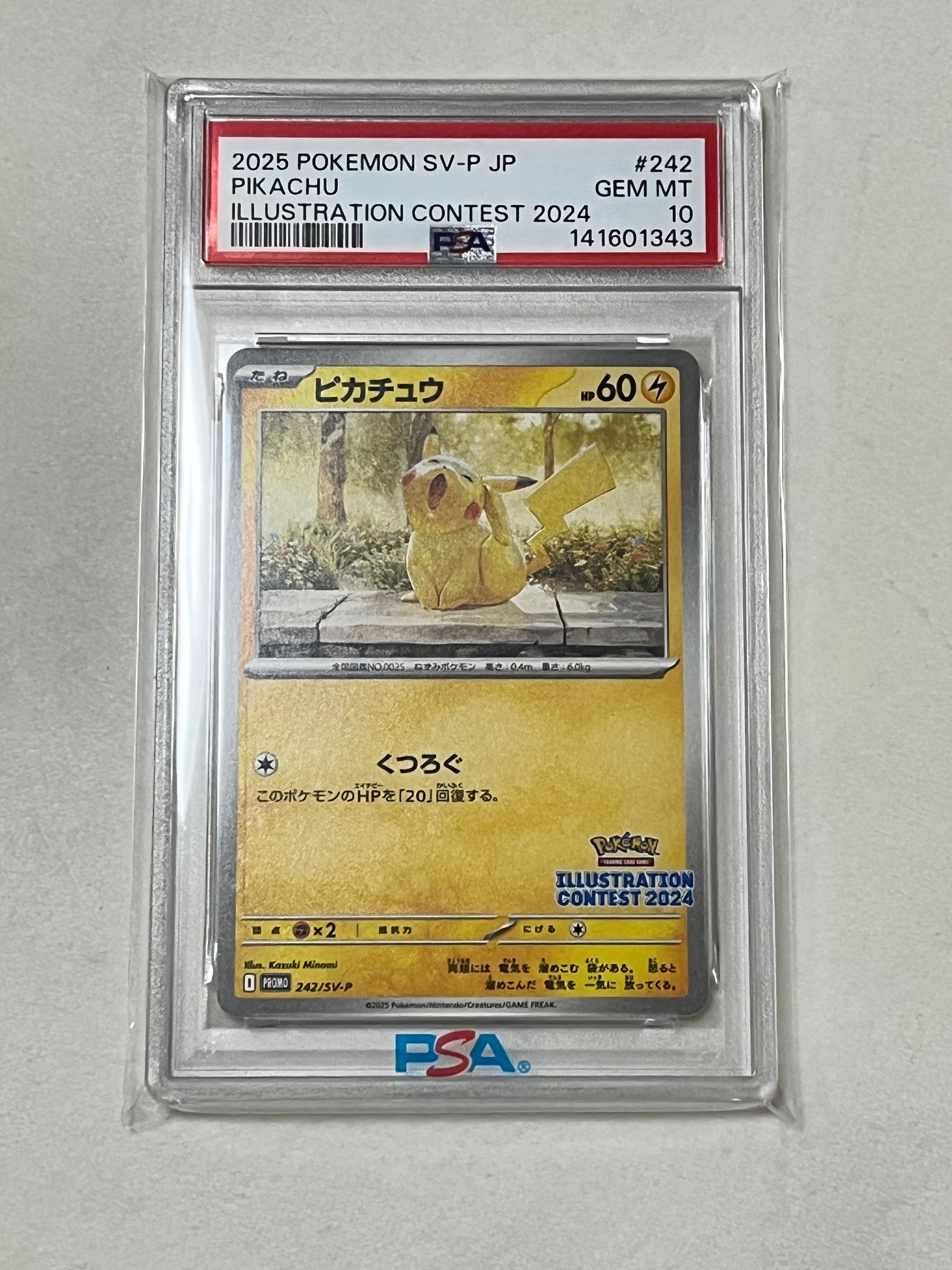 ピカチュウ [SV-P 242](プロモカードパック「イラストレーションコンテスト 2024 受賞作品プロモカード化記念キャンペーン」)