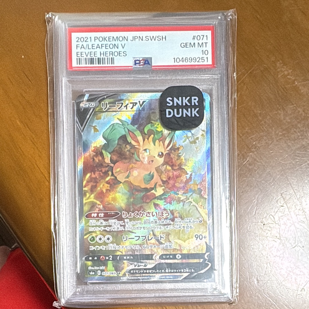 PSA10 ポケモン クラシック カメックス CLK 003 #248-98 PSA10】ポケモンカードゲーム Classic カメックス (CLK) PROMO CLK003