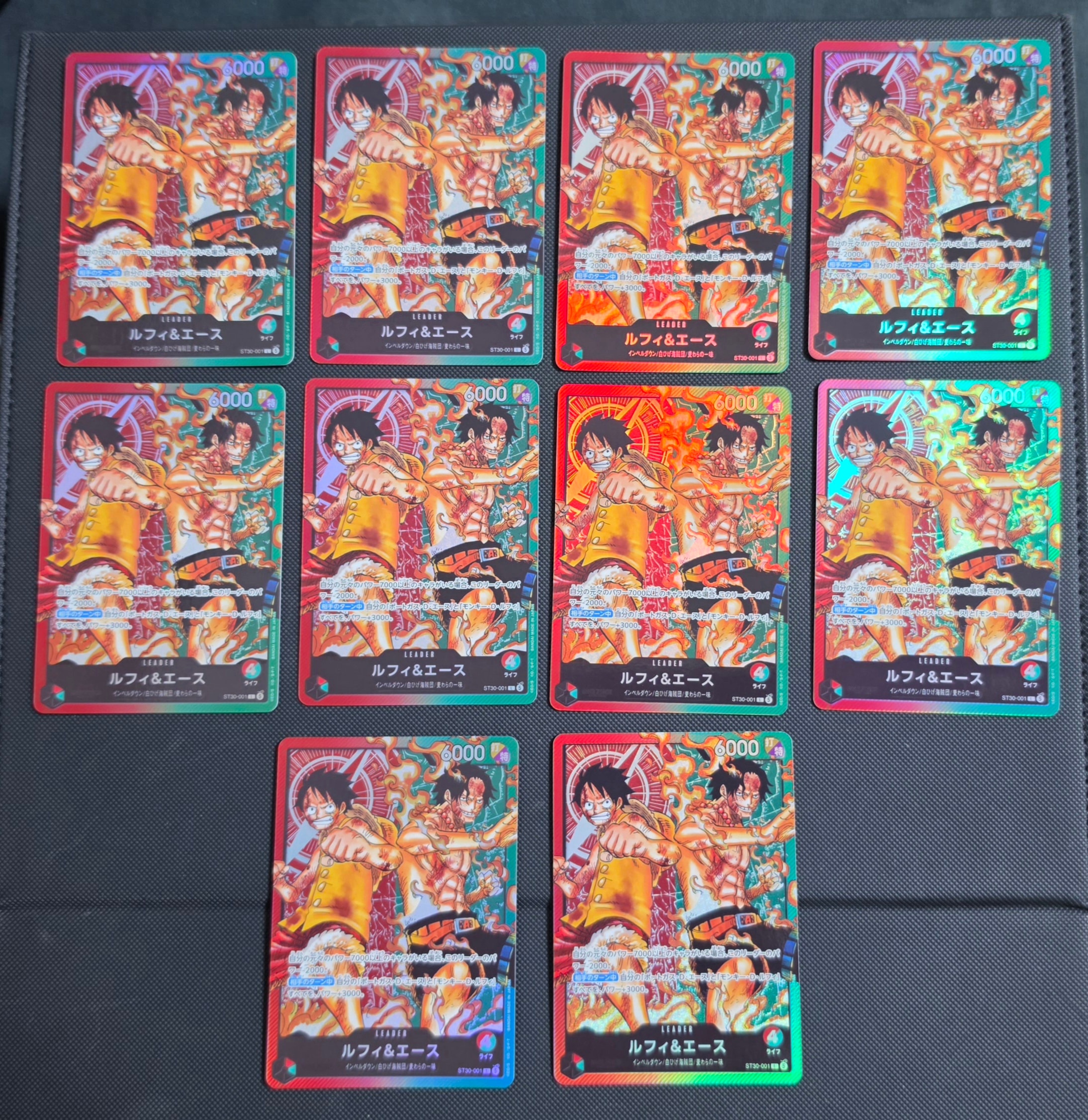 ルフィ&エース L [ST30-001](スタートデッキEX「ルフィ&エース」)