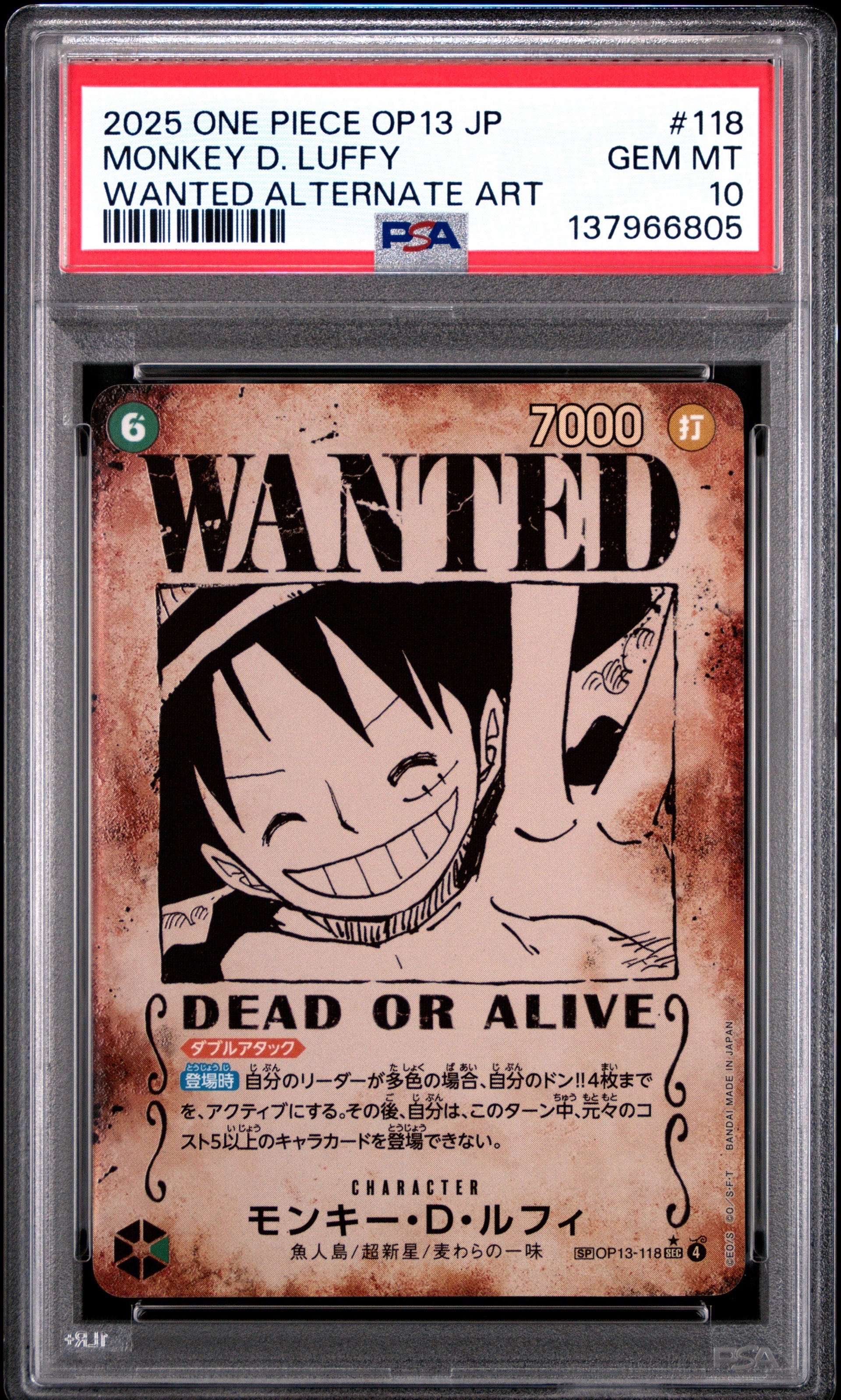 PSA10】ルフィは海賊王になる男だ!!! R [OP12-039](プロモーション