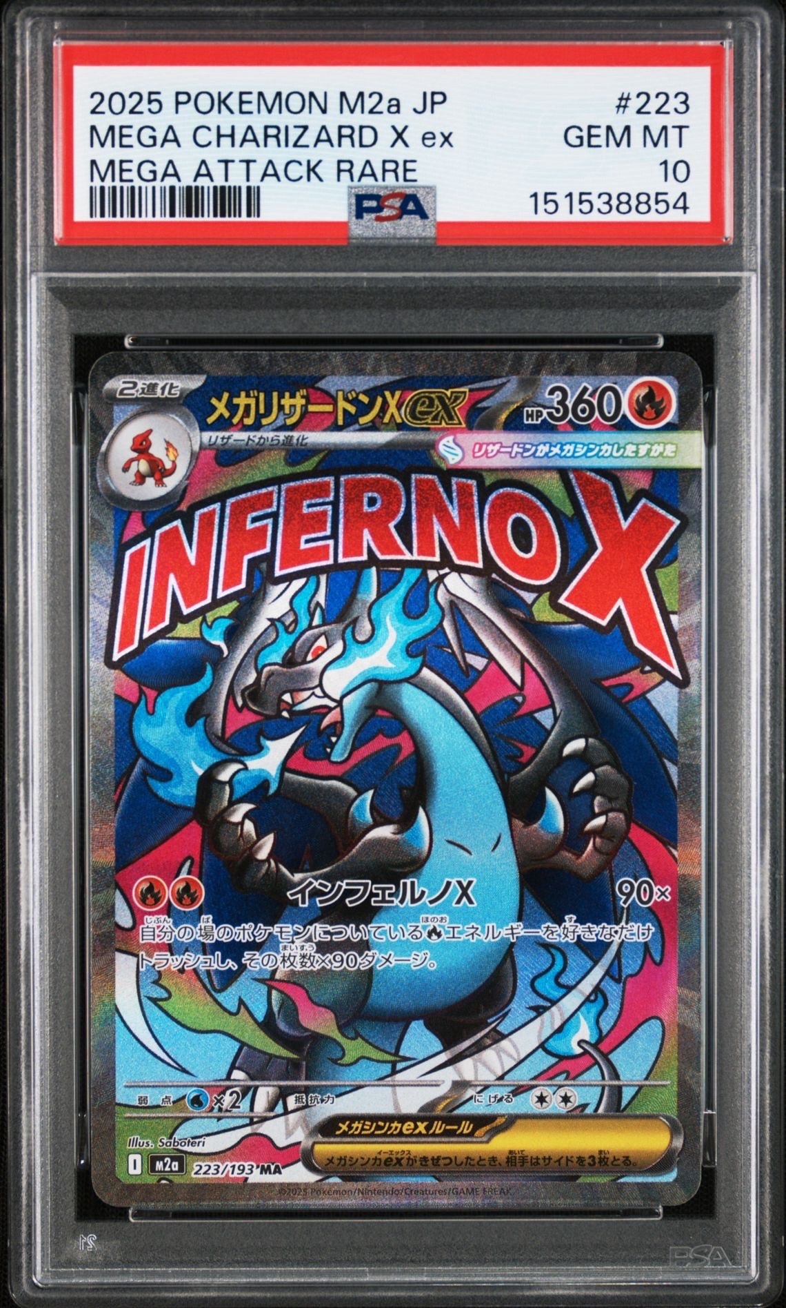 ルカリオV SR争奪戦プロモ pkmn-tcg-en-SS-P-SWSH213-ot.webp