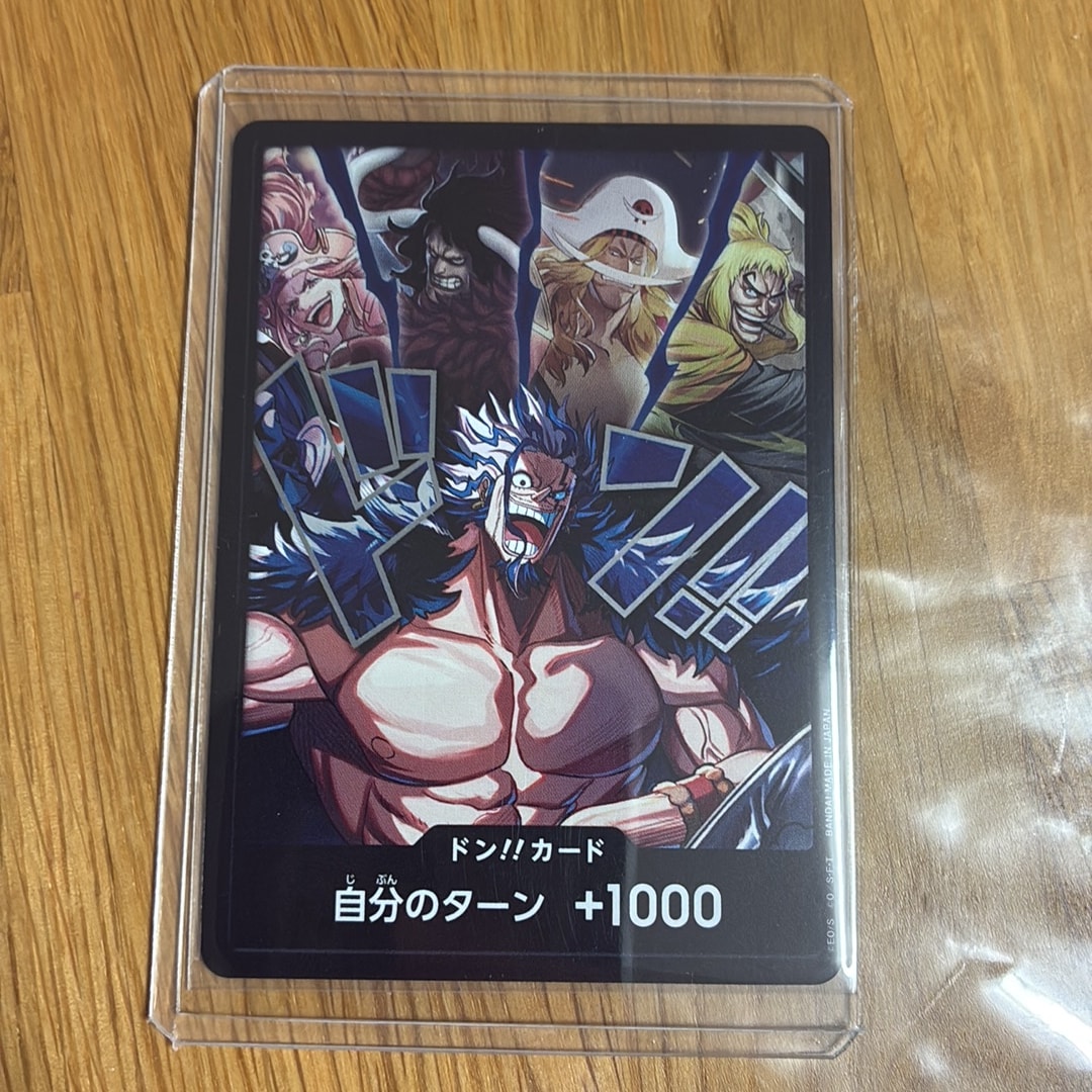 ドン!!カード (ロックス海賊団)(ブースターパック「世界最強の戦士」)