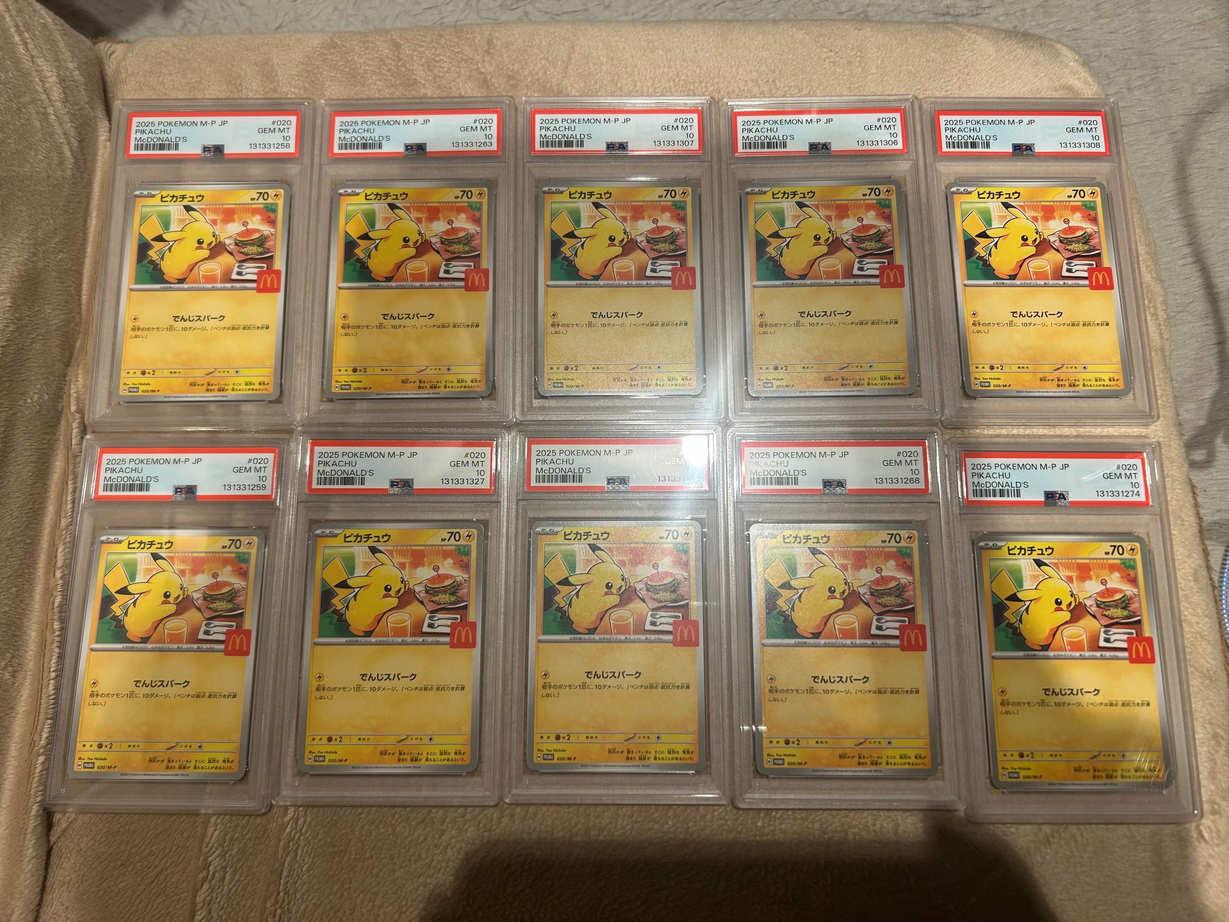 ピカチュウ P [M-P 020](プロモカードパック「マクドナルド ハッピーセット2025」)