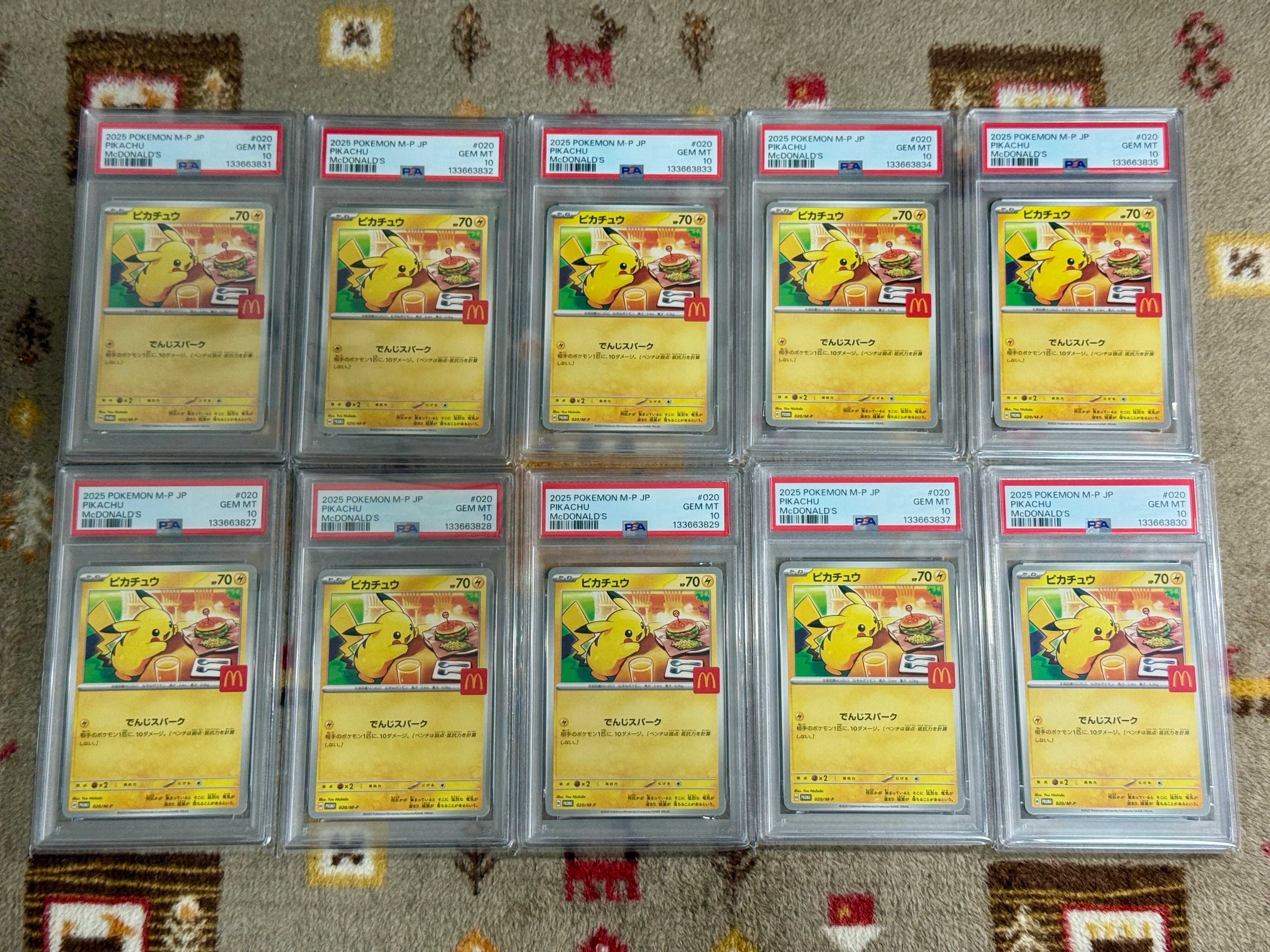 ピカチュウ P [M-P 020](プロモカードパック「マクドナルド ハッピーセット2025」)