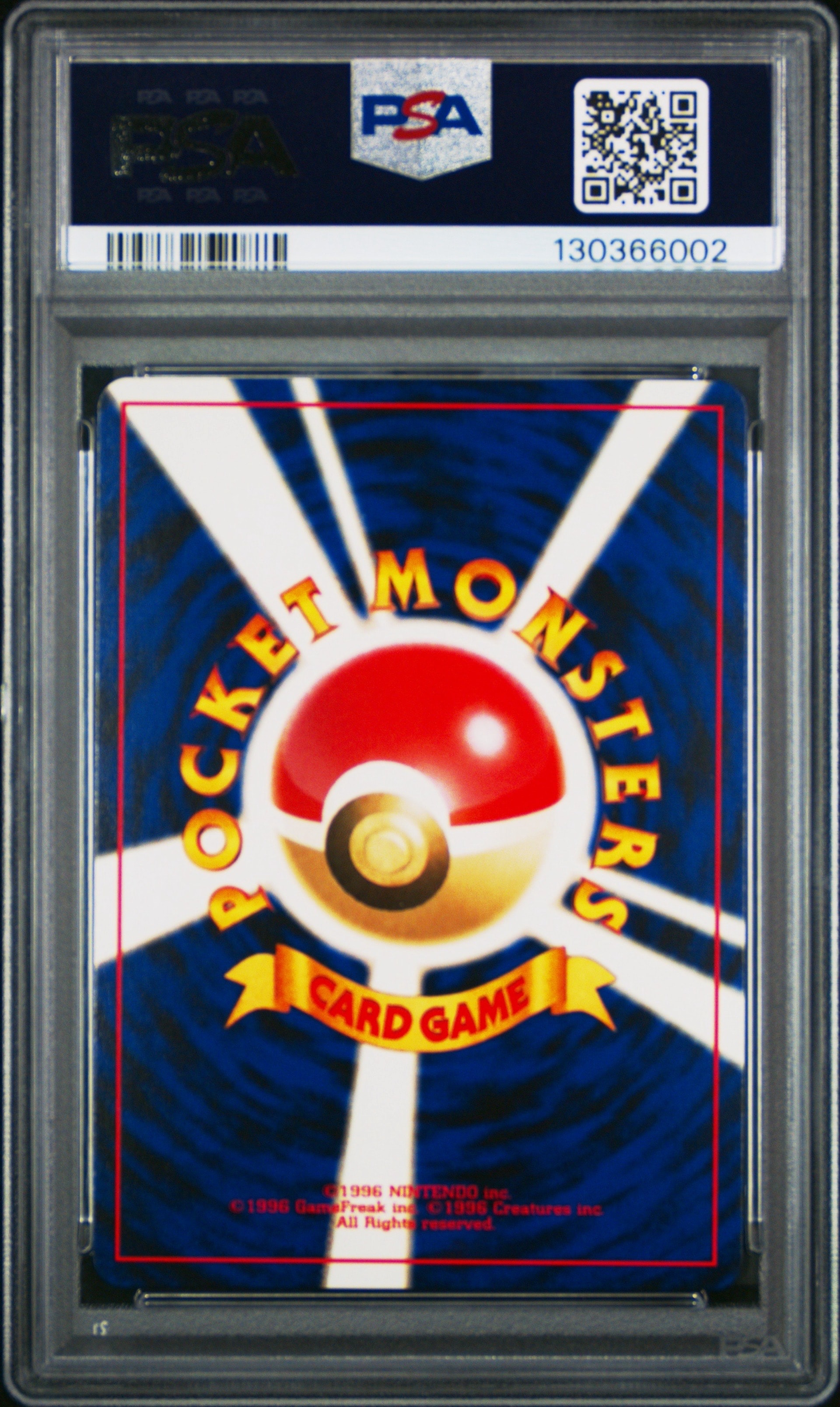 【PSA9】デンリュウ★ : 旧裏 neo3★「めざめる伝説」 PSA10】エンテイ ☆ : 旧裏 [neo3 No.244](ポケモンカード☆neo 拡張