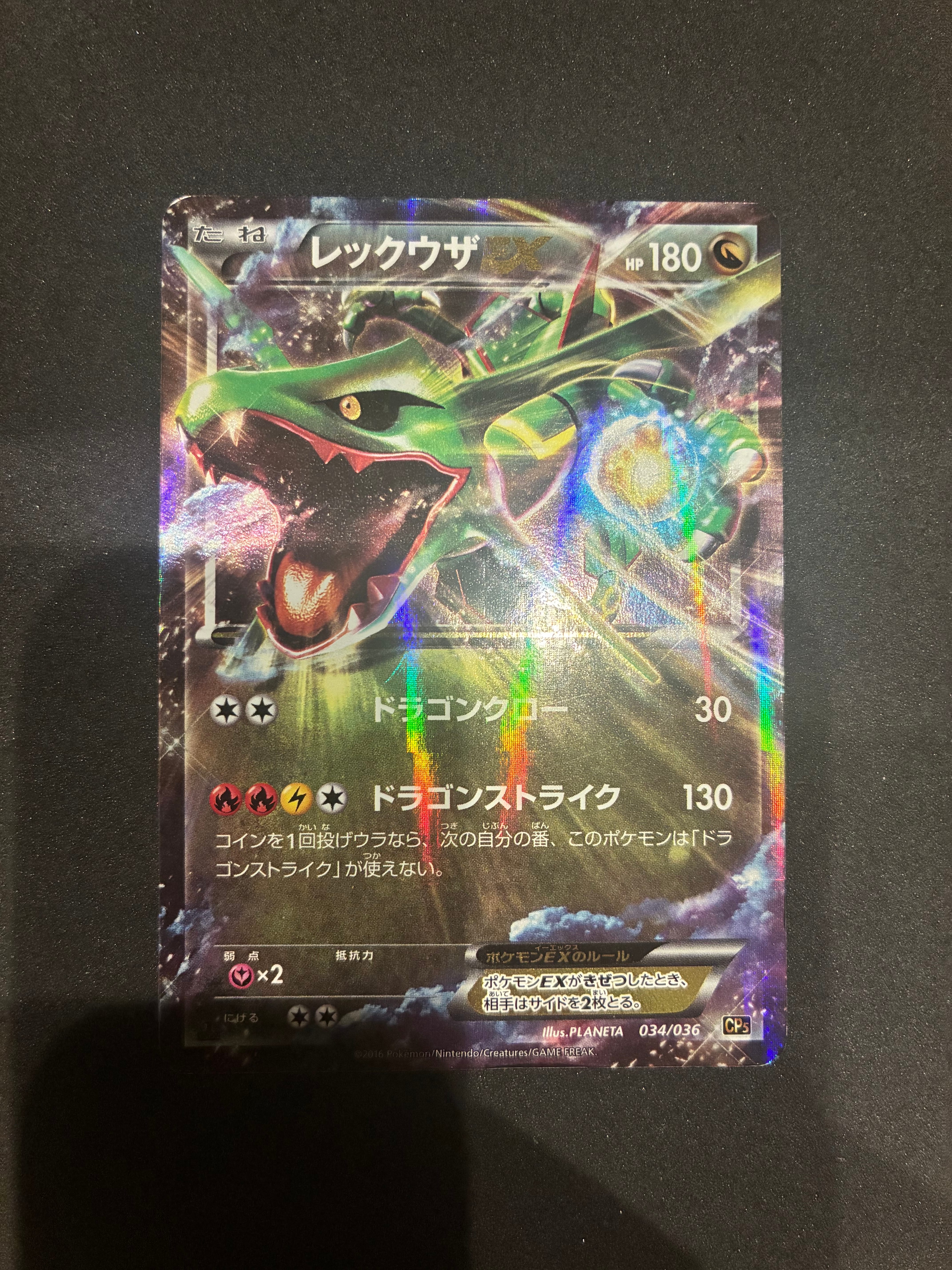 PSA10】ガブリアスV CSR[S9a 084/067](強化拡張パック「バトル