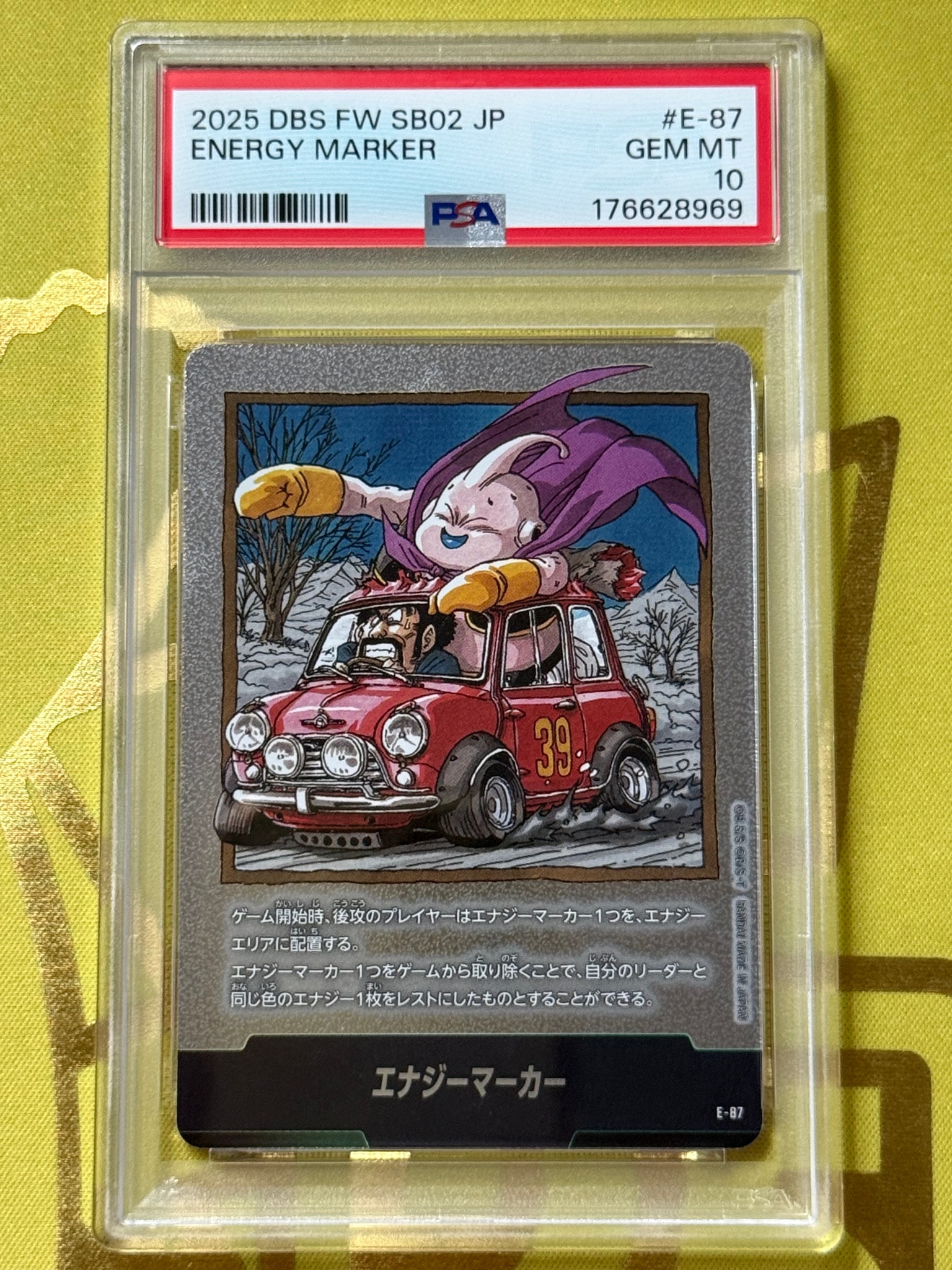 PSA10】エナジーマーカー [E-87](フュージョンワールド「MANGA BOOSTER