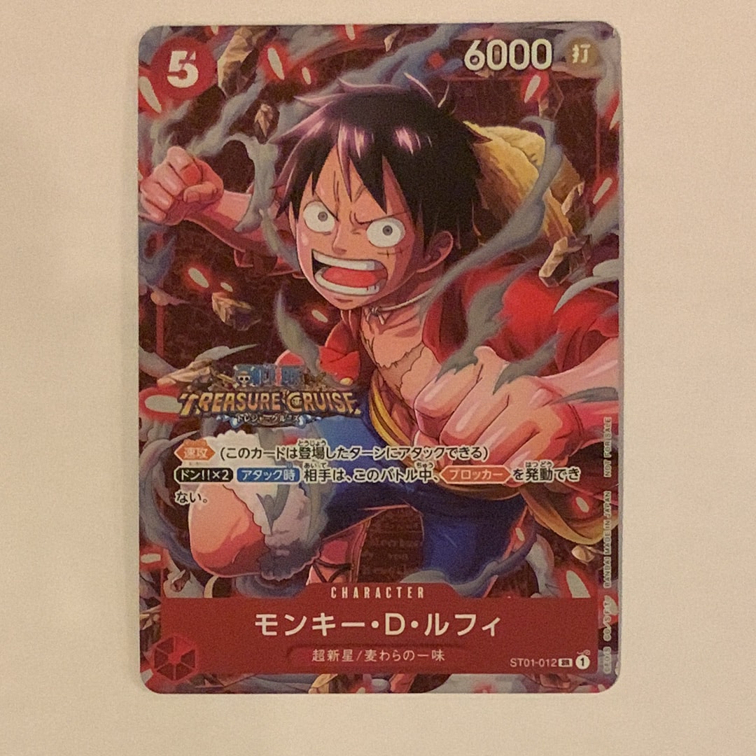 モンキー・D・ルフィ SR [ST01-012] (スタンダードバトル 優勝記念品