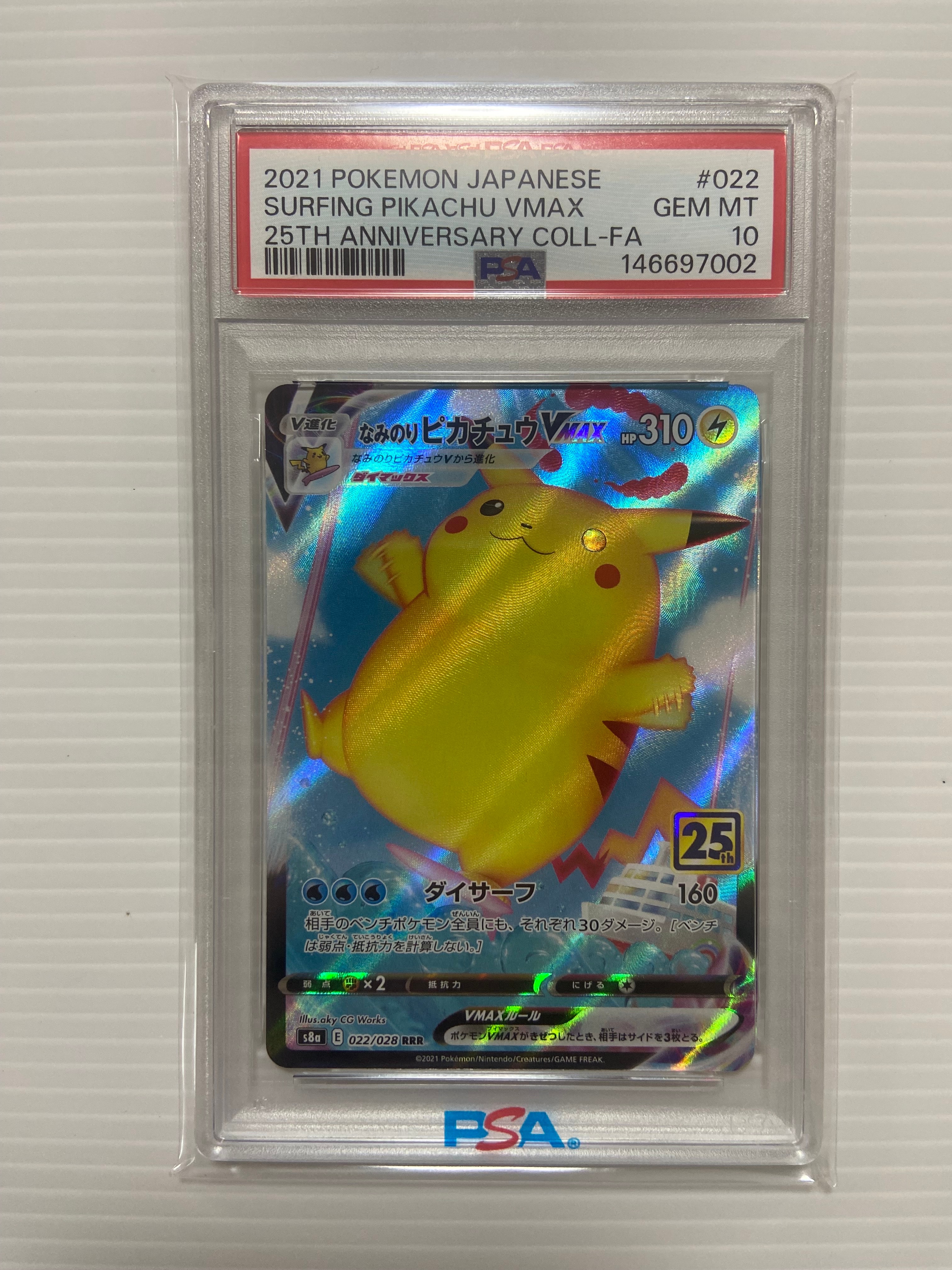 マリィ SR[S1H 068/060](拡張パック「シールド」)の新品/中古フリマ
