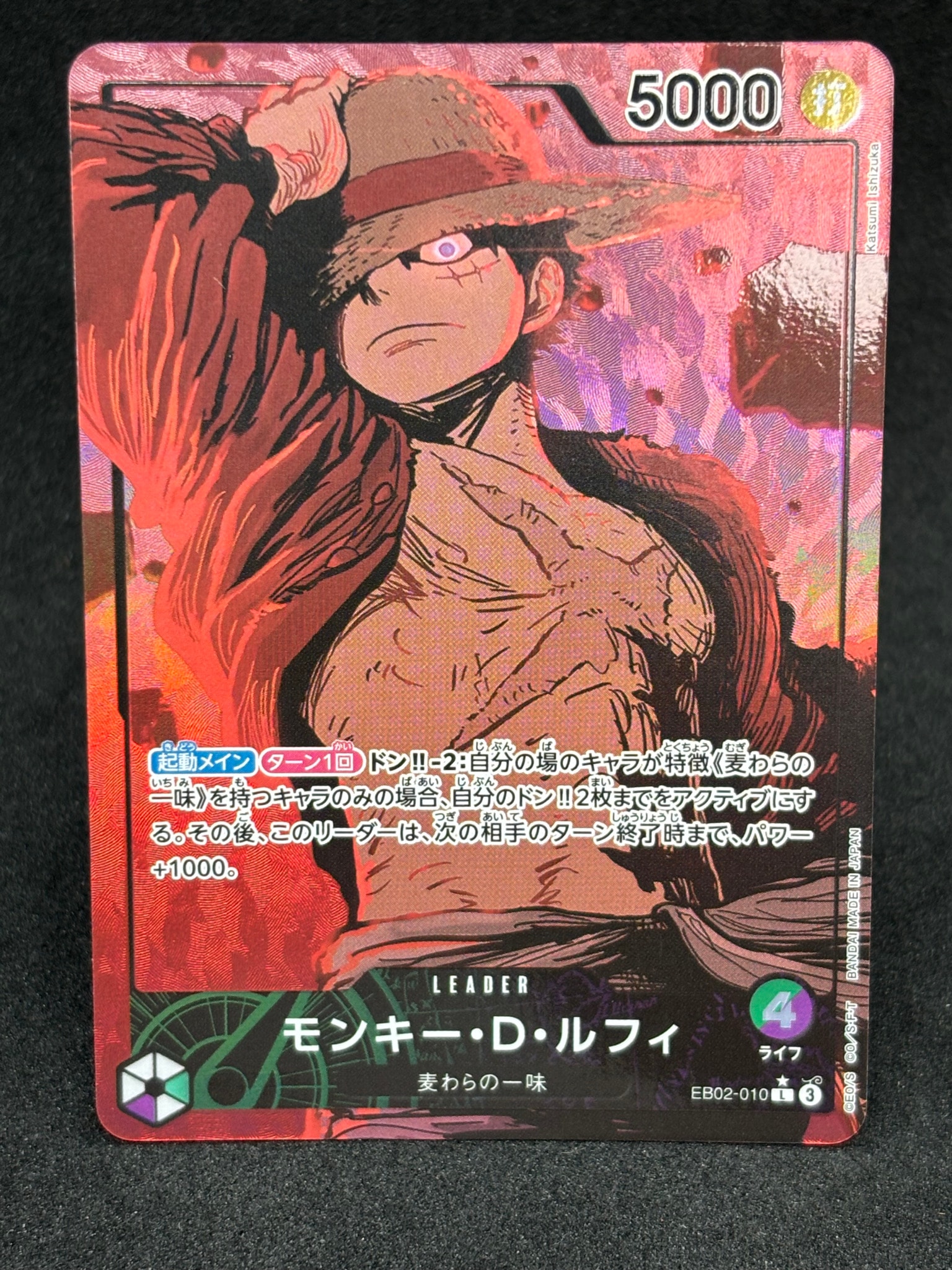 PSA10】モンキー・D・ルフィ：P (開封済) [P-055]【英語版