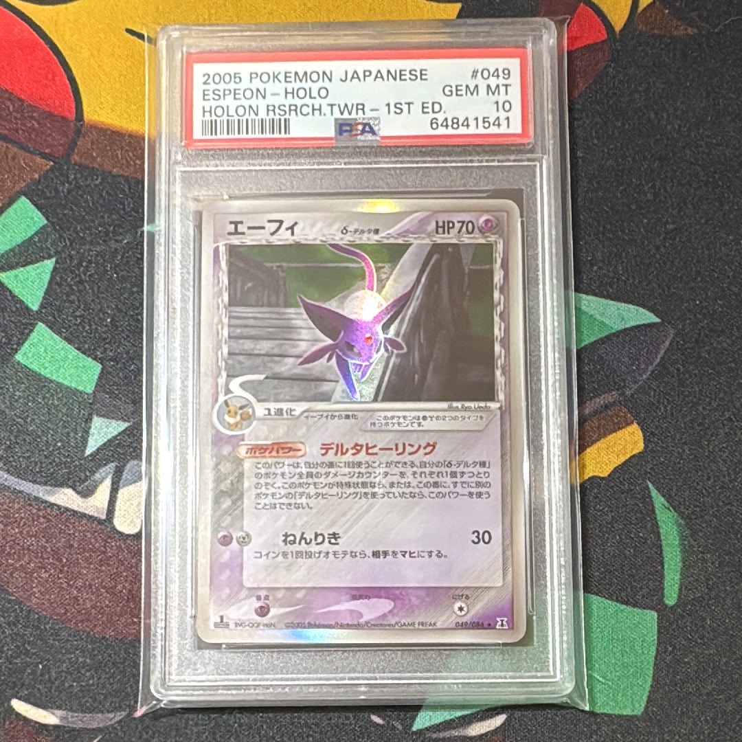 エーフィδ-デルタ種 R: 1ED[PCG6 049/086](拡張パック「ホロンの研究塔