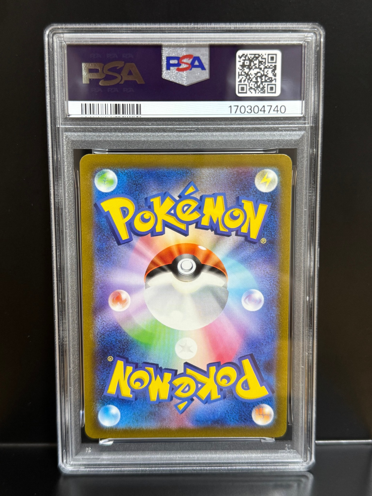 PSA9】ヒトカゲ AR[SV2a 168/165](強化拡張パック「ポケモンカード151