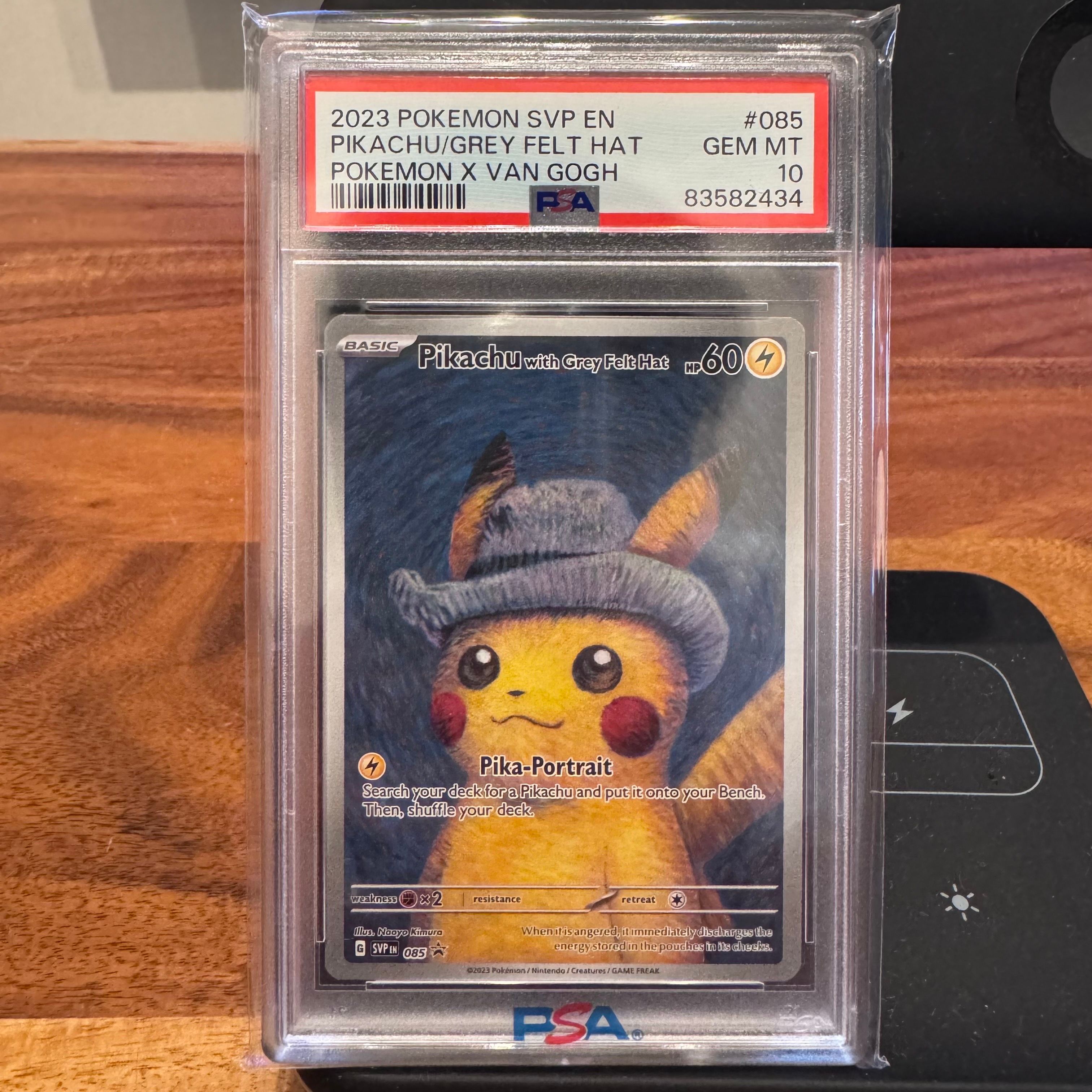 ピカチュウ : プロモ [SVP EN 085](「ゴッホ展」 プロモーションカード「SVP EN」) 【英語版】