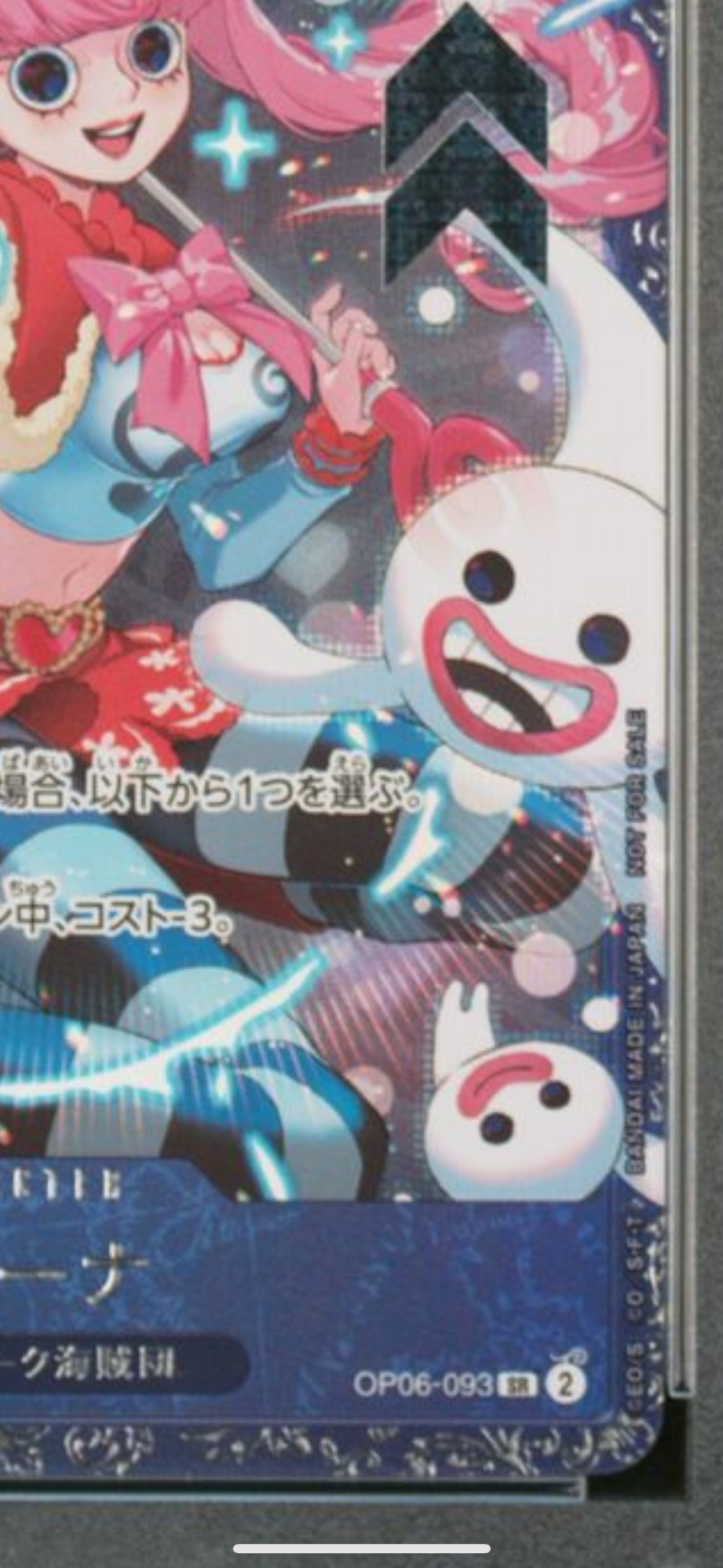 【PSA10】EXTRA BOOSTER PERONA SPECIAL 金文字 PSA10】EXTRA BOOSTER PERONA SPECIAL 金文字 - メルカリ