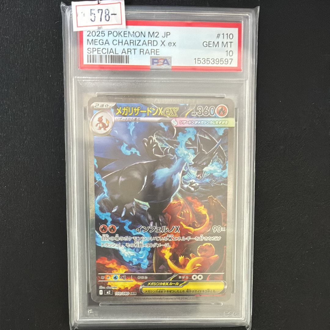 PSA10】ダークライ [SM8b 068/150](ハイクラスパックGX「ウルトラ