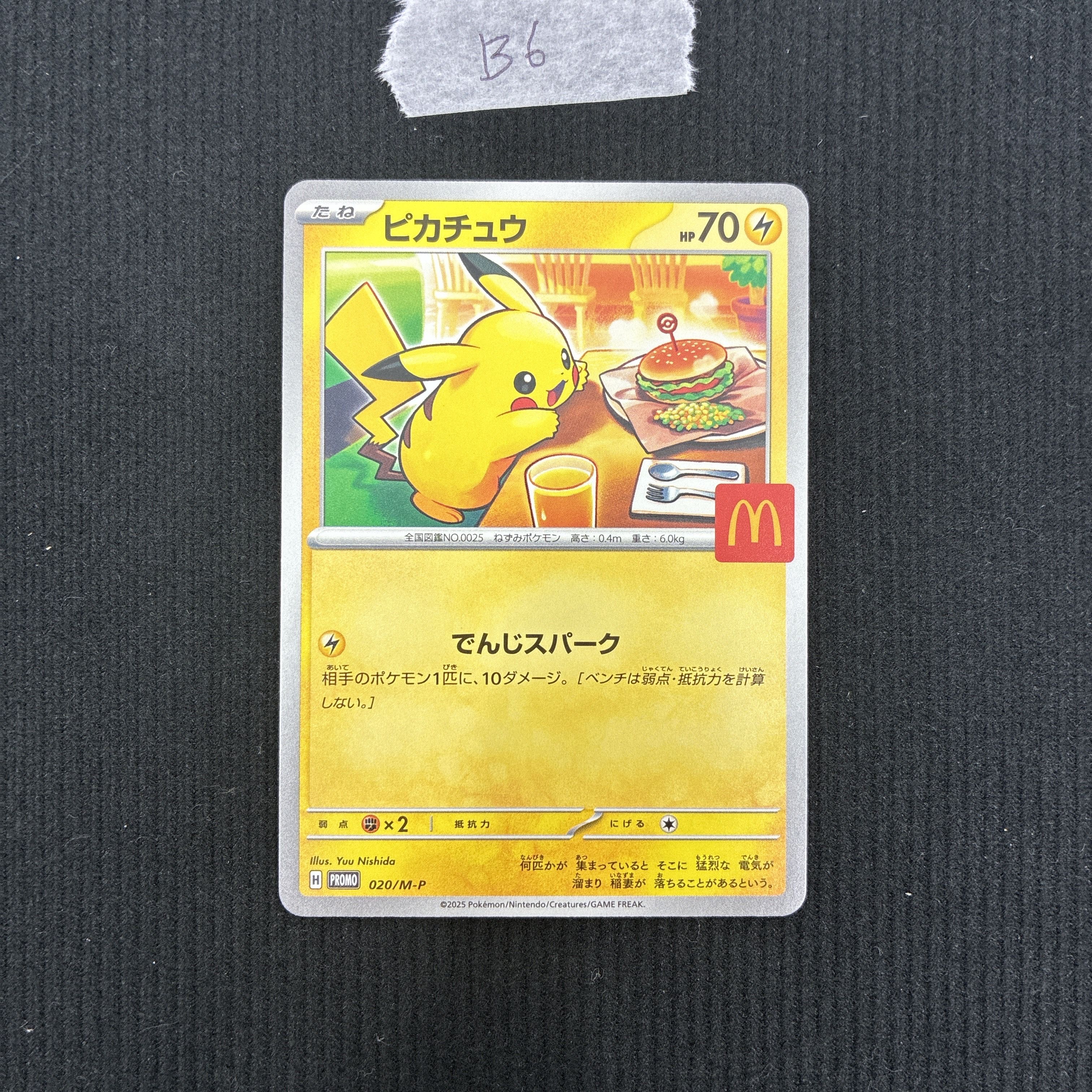 検索 | スニーカーダンク