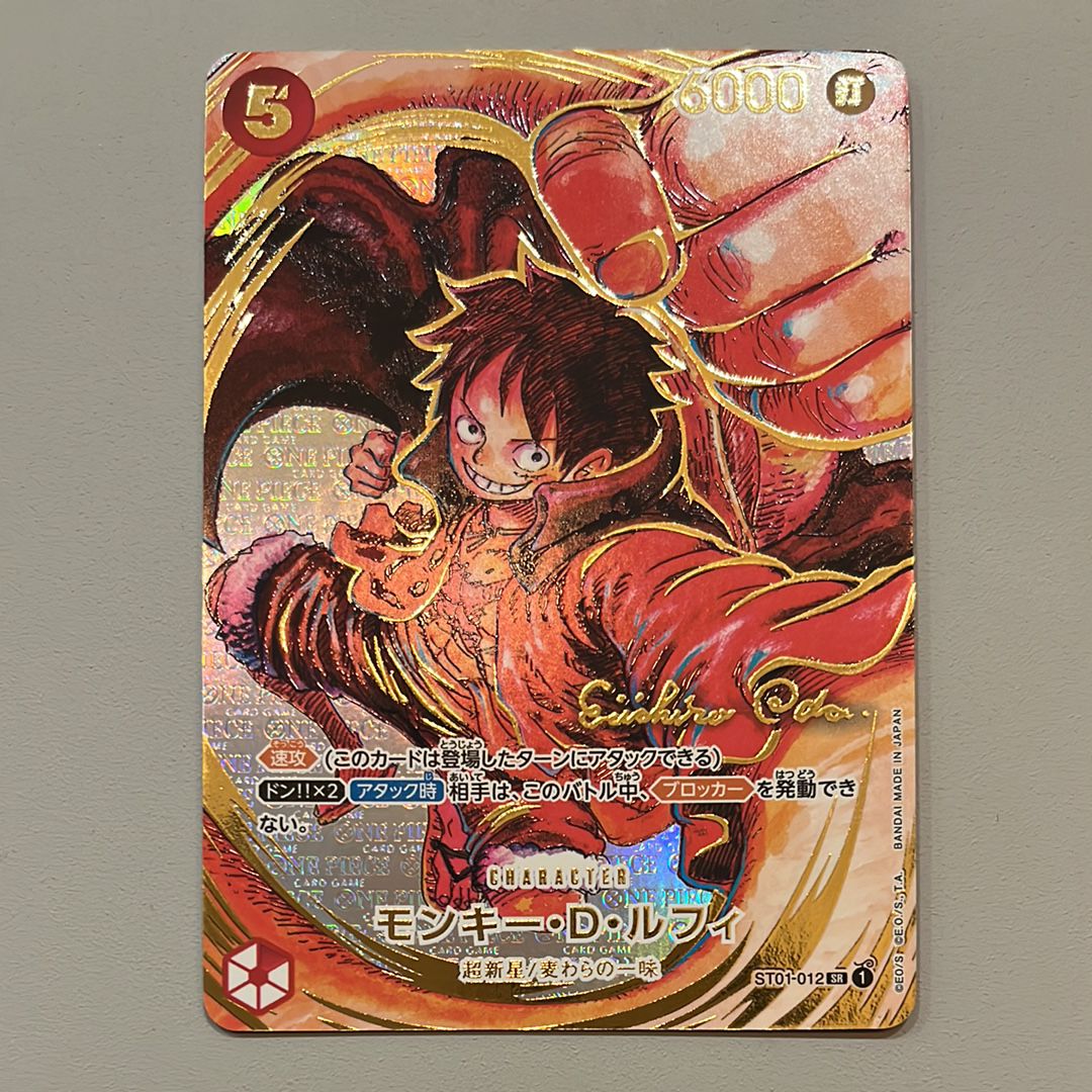 モンキー・D・ルフィ SR-P (サインルフィ) [ST01-012] (ブースターパック 新時代の主役)
