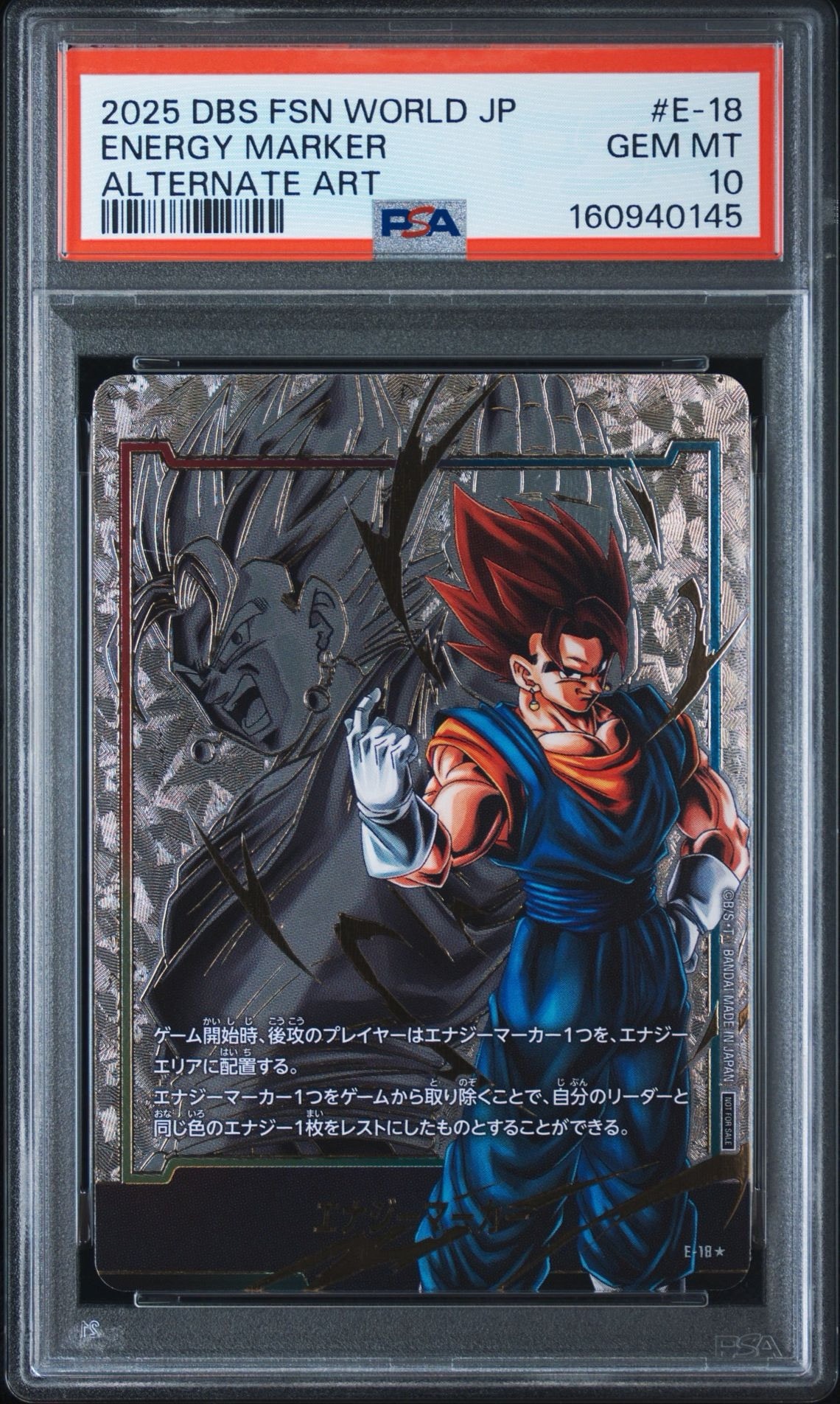 PSA10】エナジーマーカー(ベジット) ☆ [E-18](フュージョンワールド