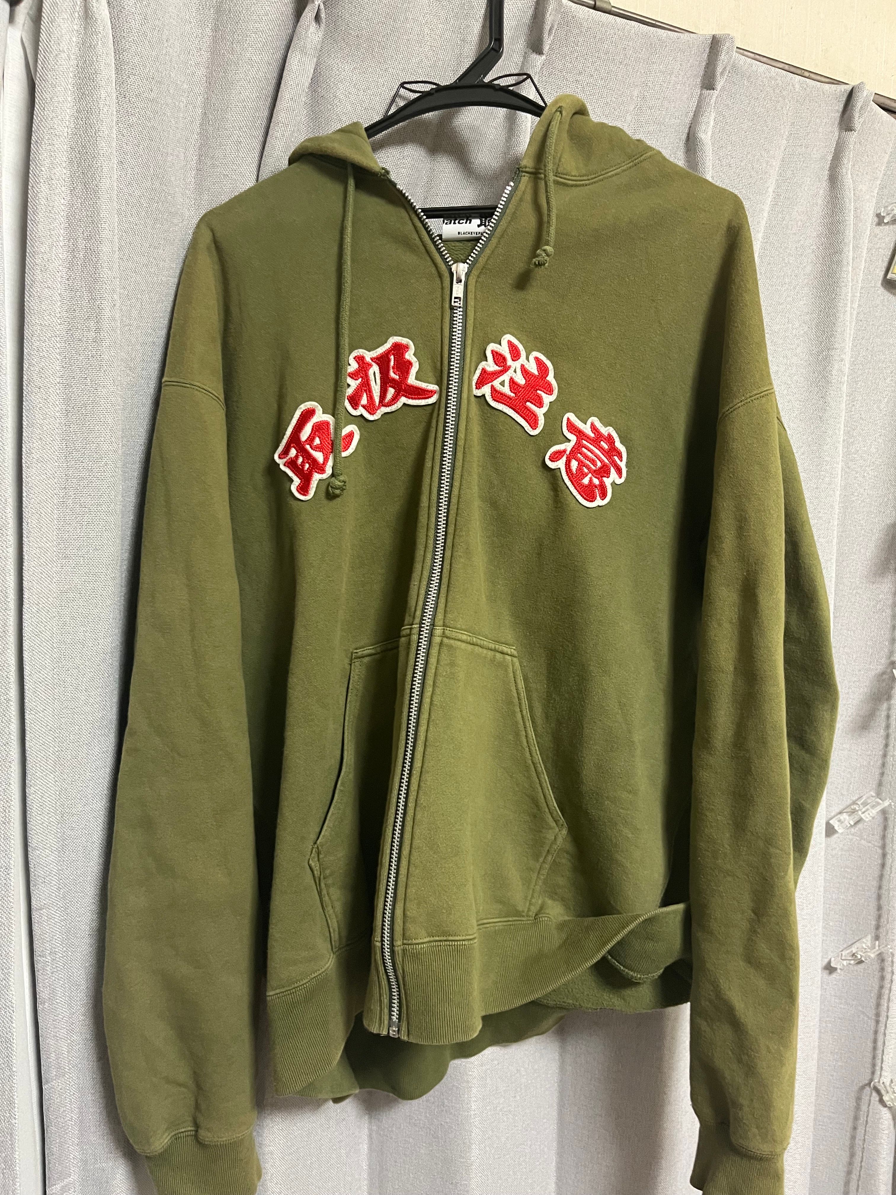 BlackEyePatch HANDLE WITH CARE ZIP HOODIE "Green"